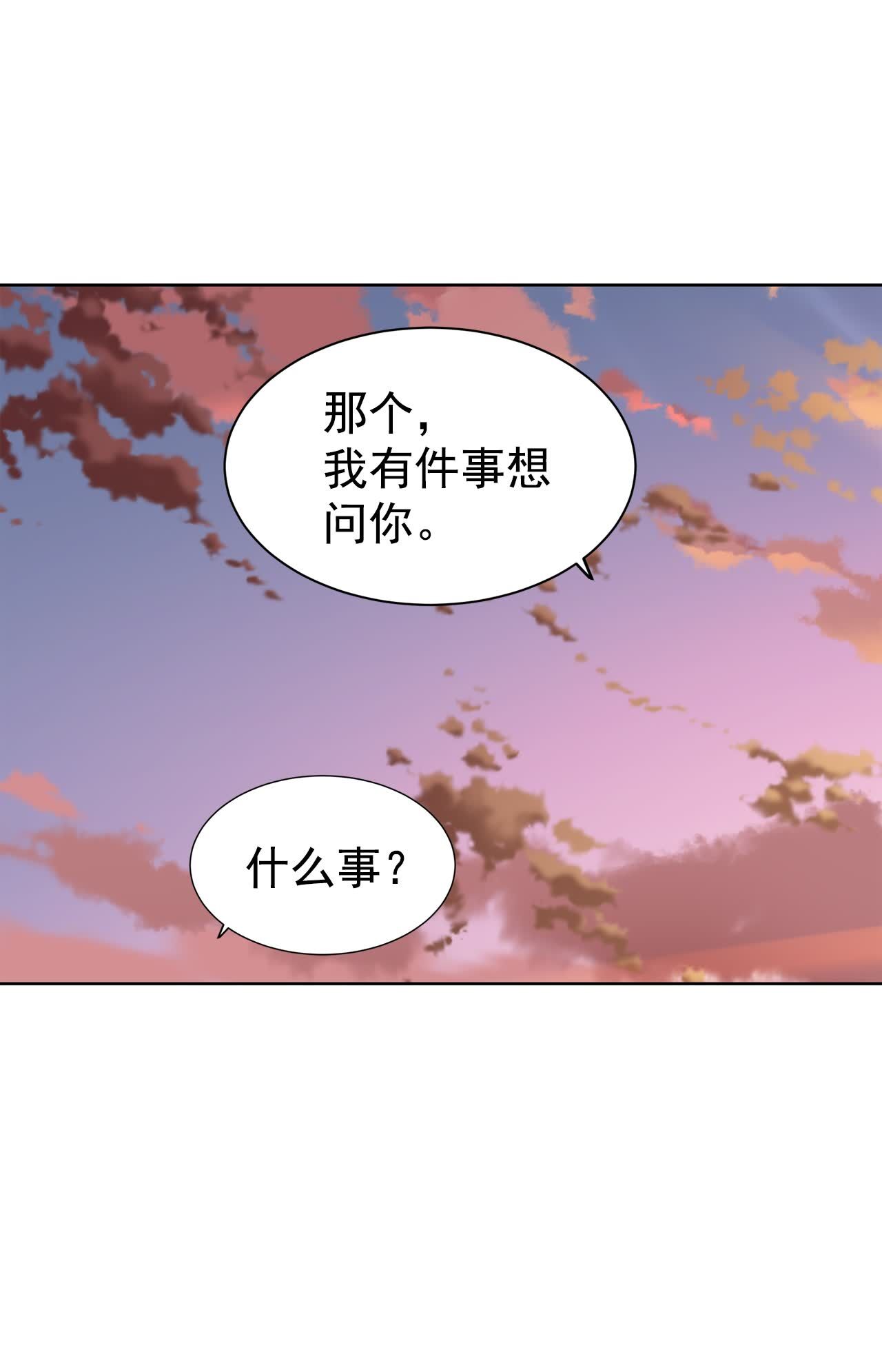 第432话 旧物（1）22