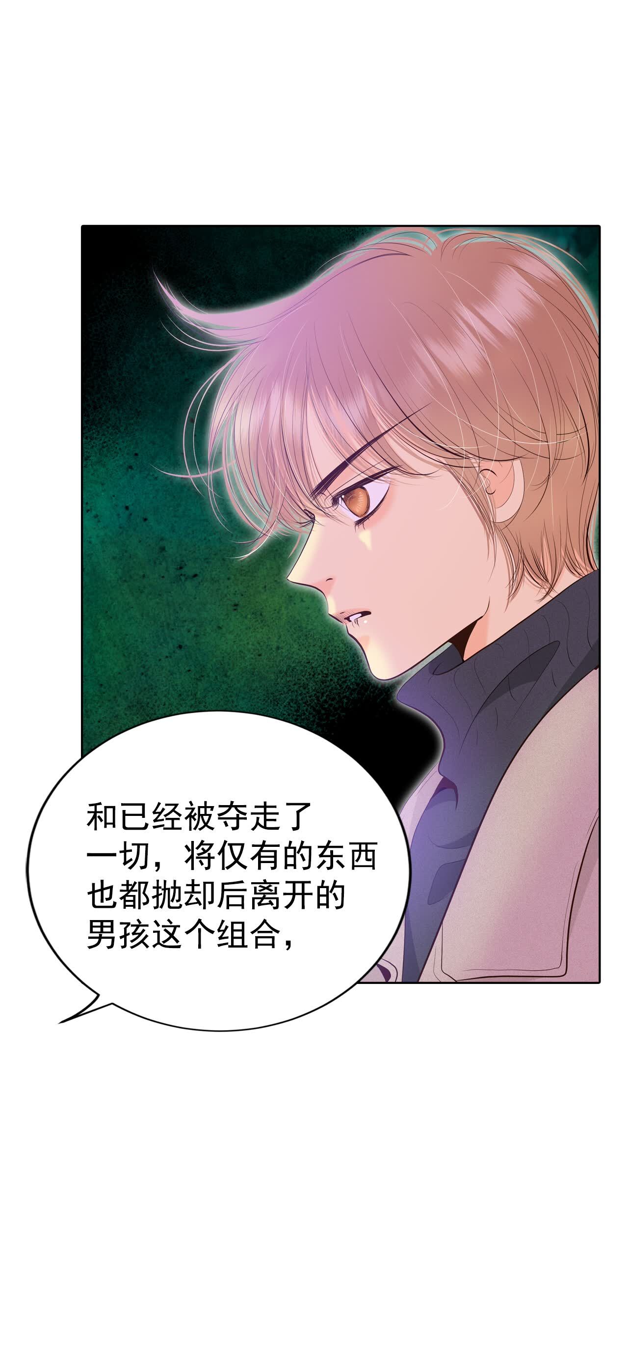 第432话 旧物（1）30
