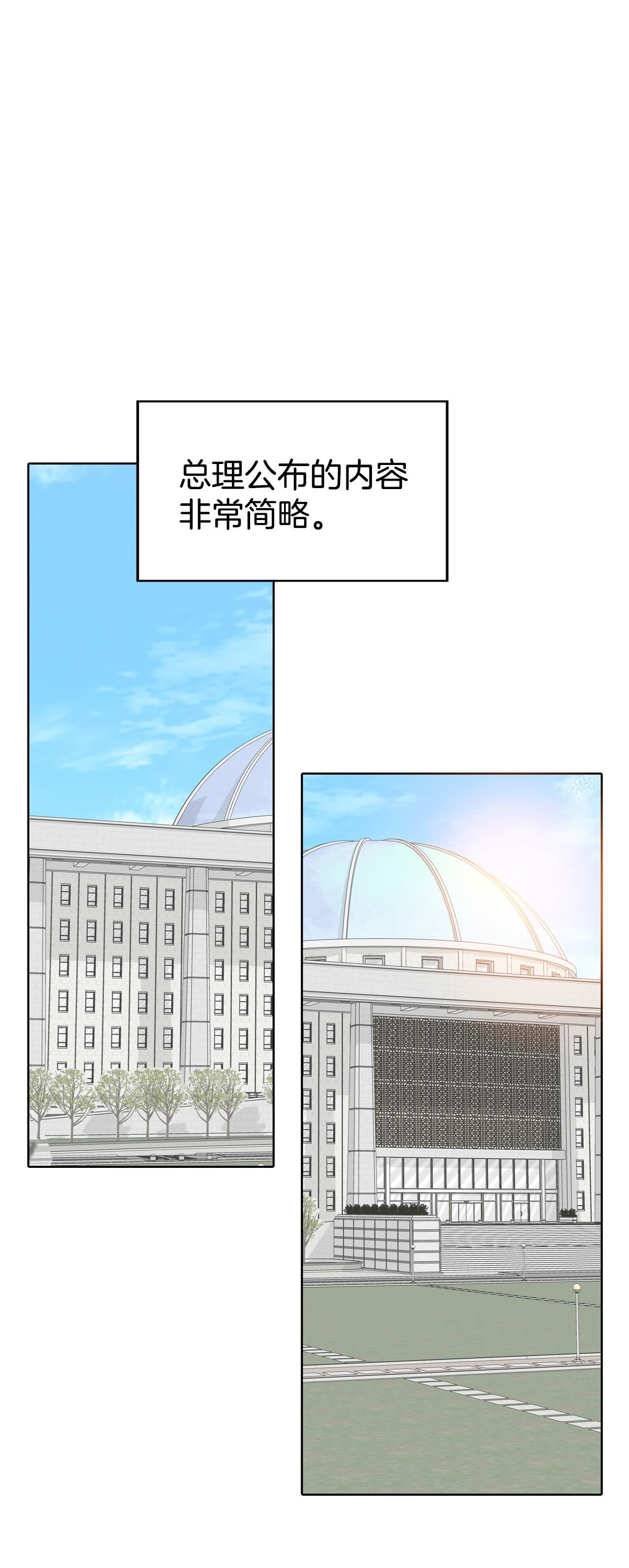 第432话 旧物（1）32