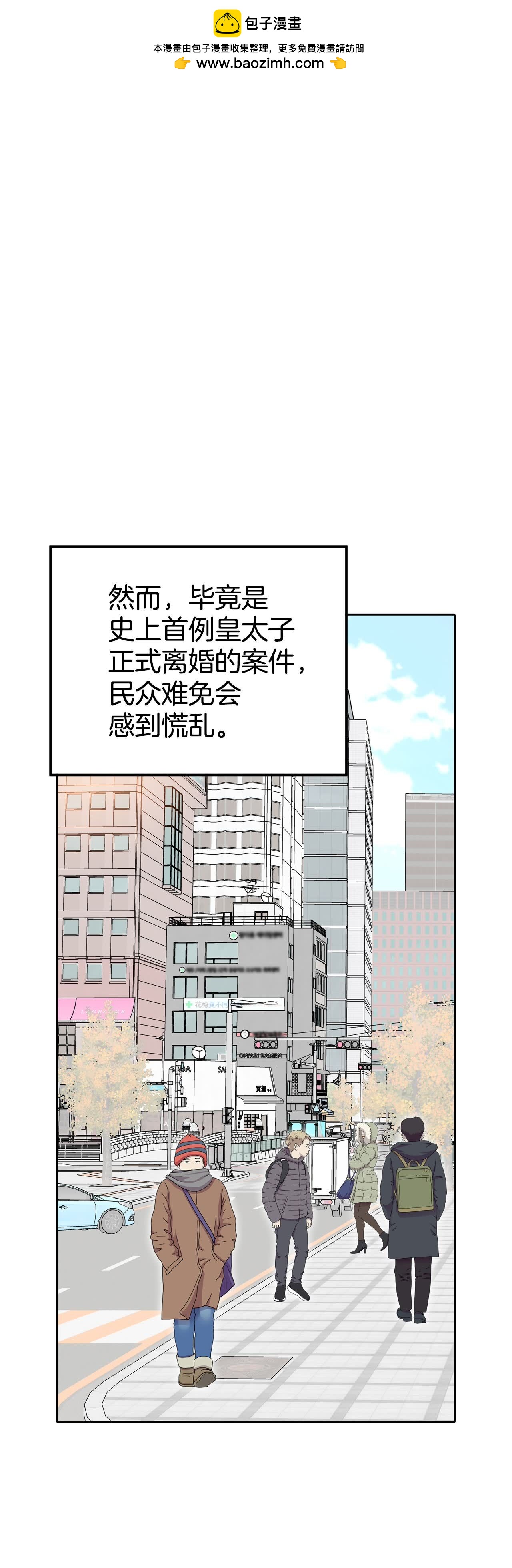 第433话 旧物（2）1