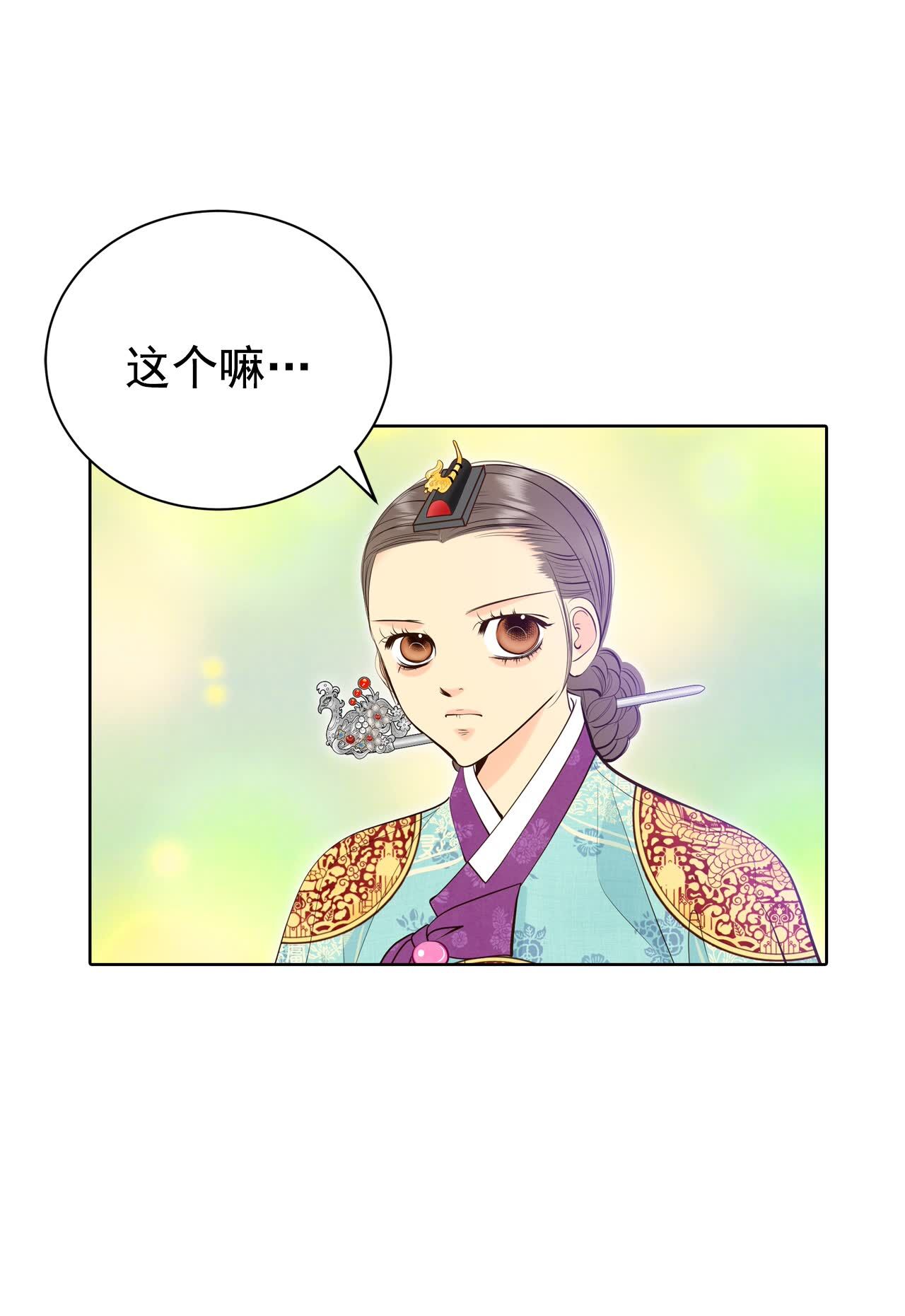 第433话 旧物（2）10
