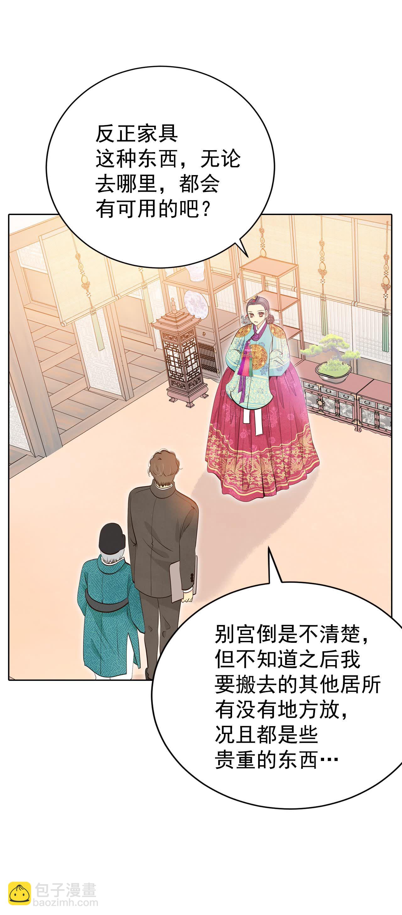 第433话 旧物（2）11
