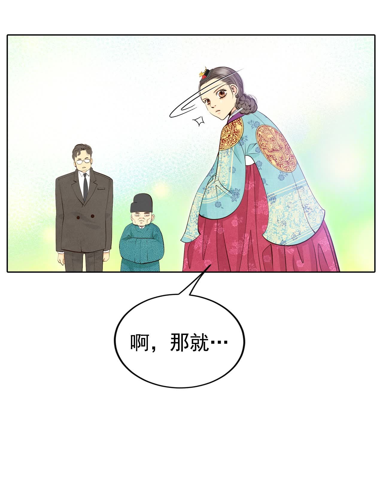 第433话 旧物（2）13