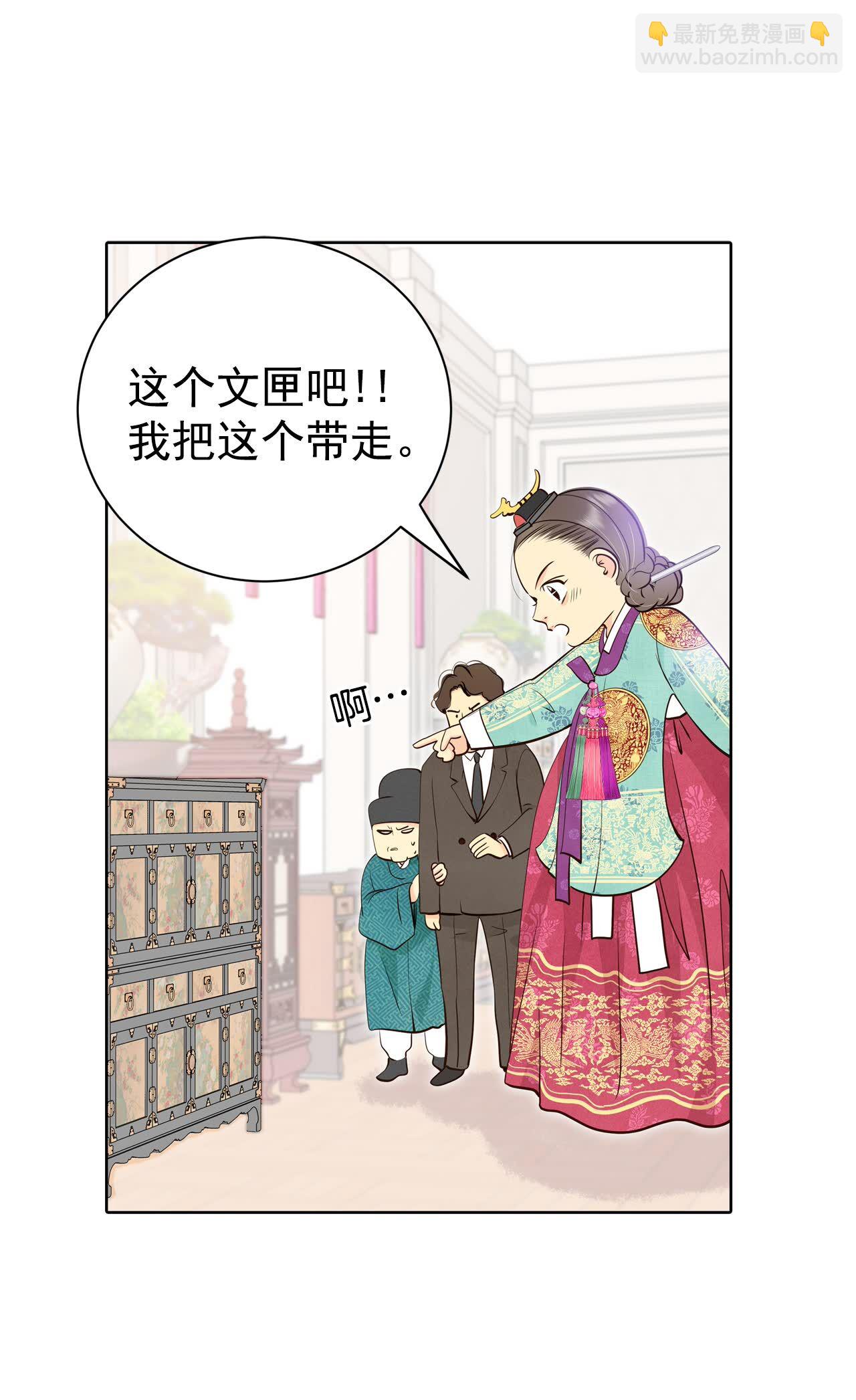 第433话 旧物（2）14