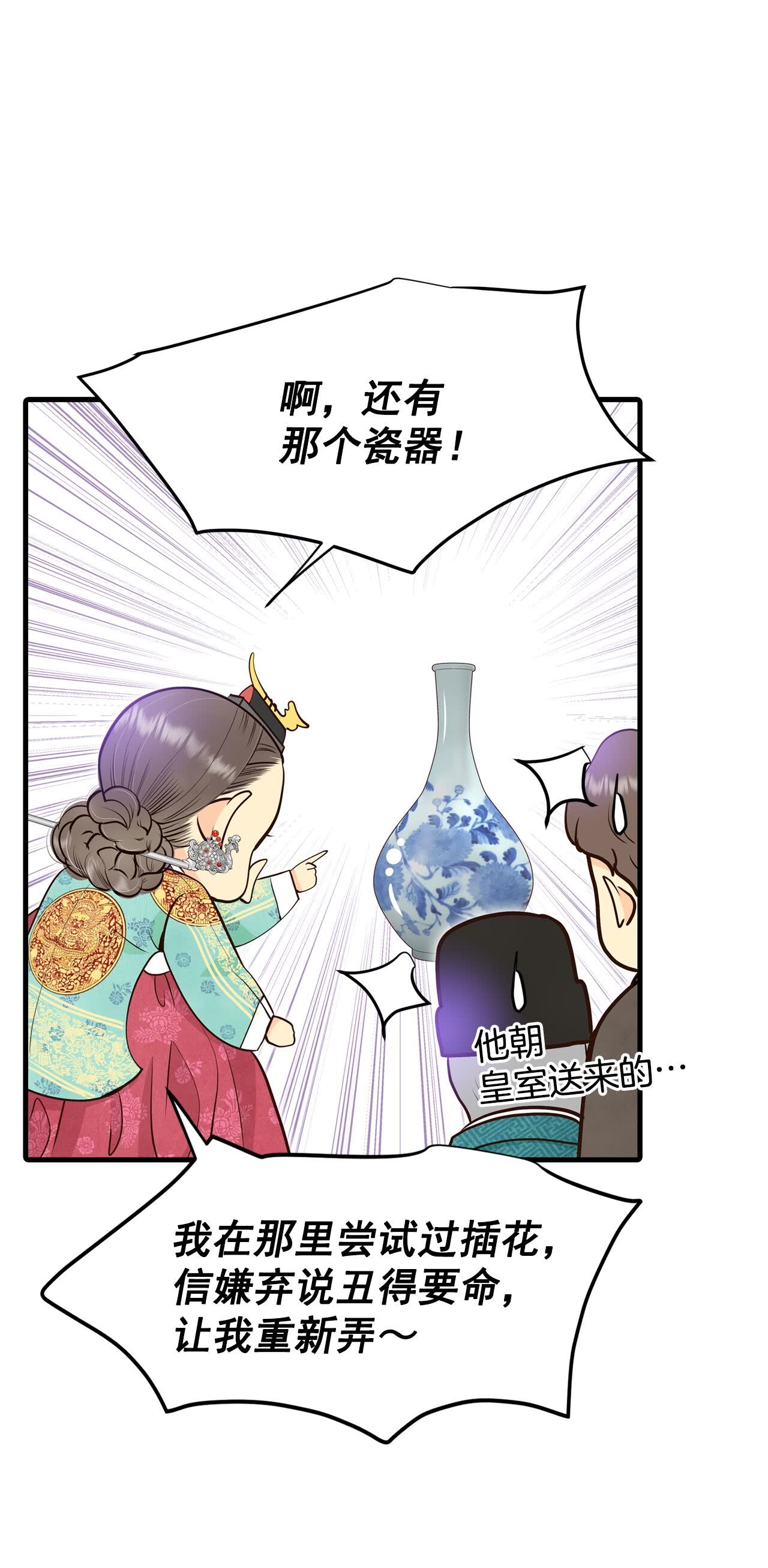 第433话 旧物（2）16