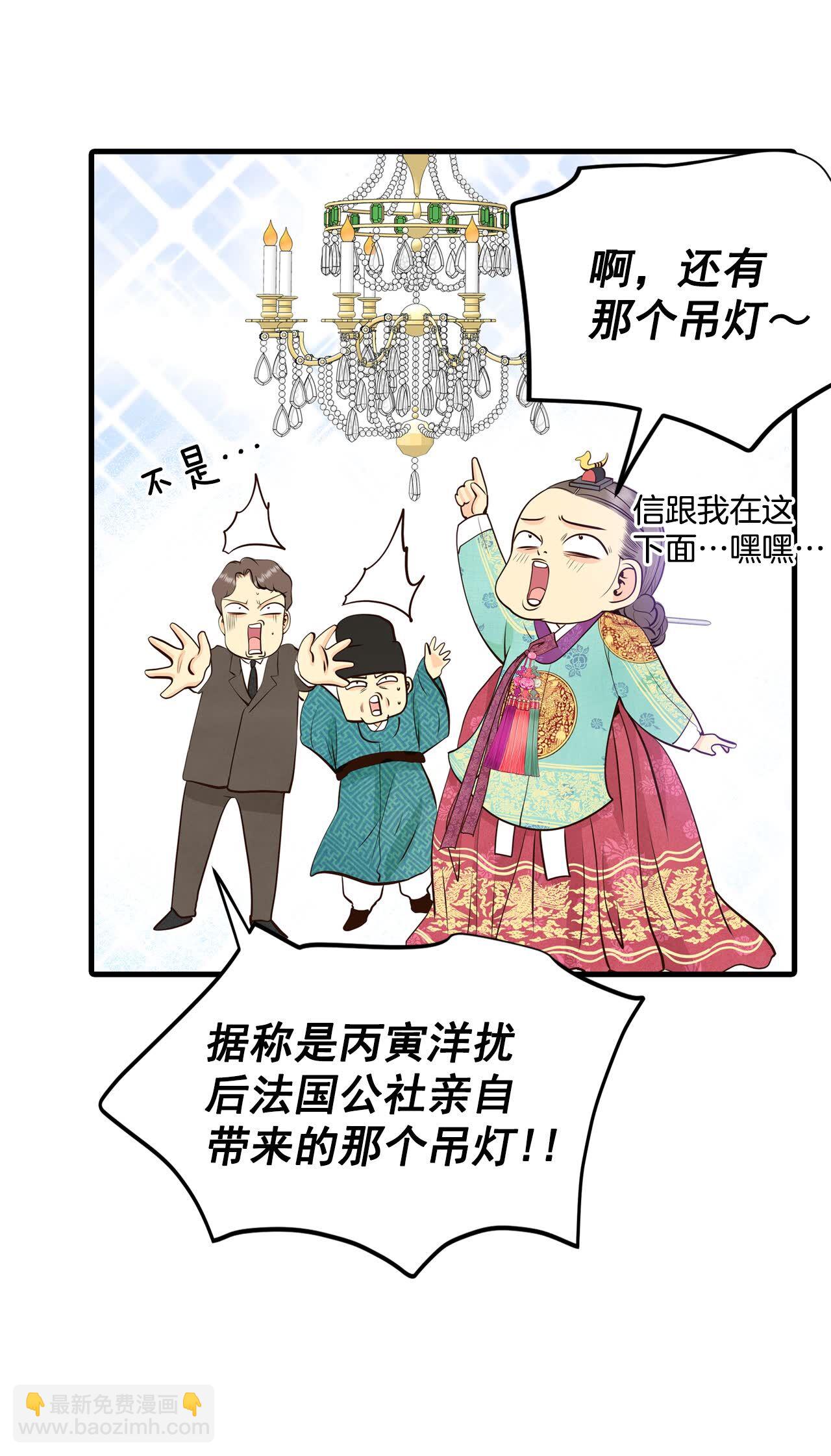 第433话 旧物（2）17