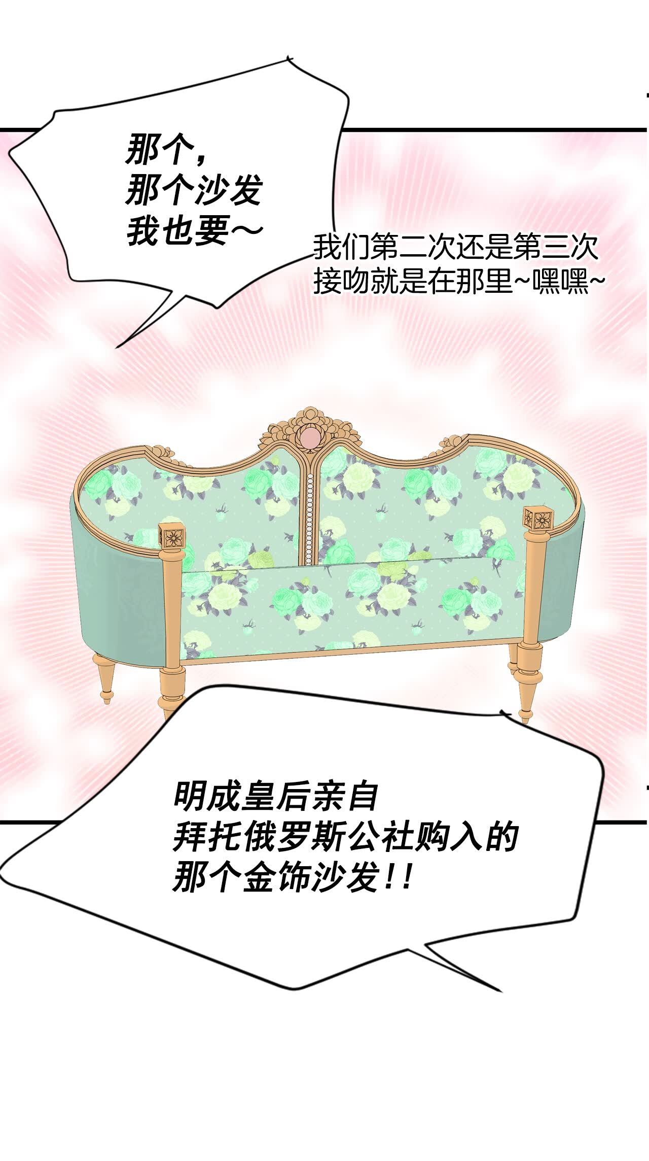第433话 旧物（2）18