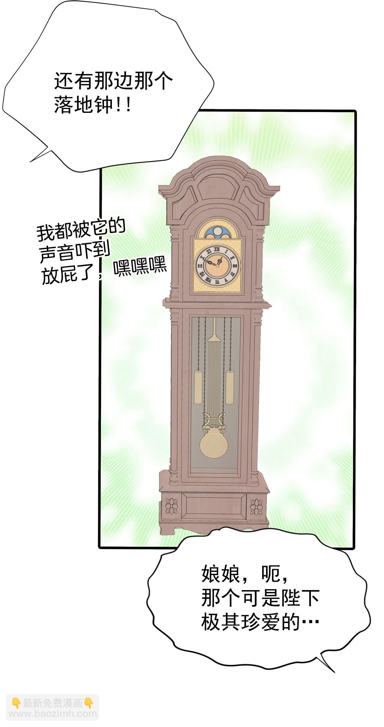 第433话 旧物（2）19