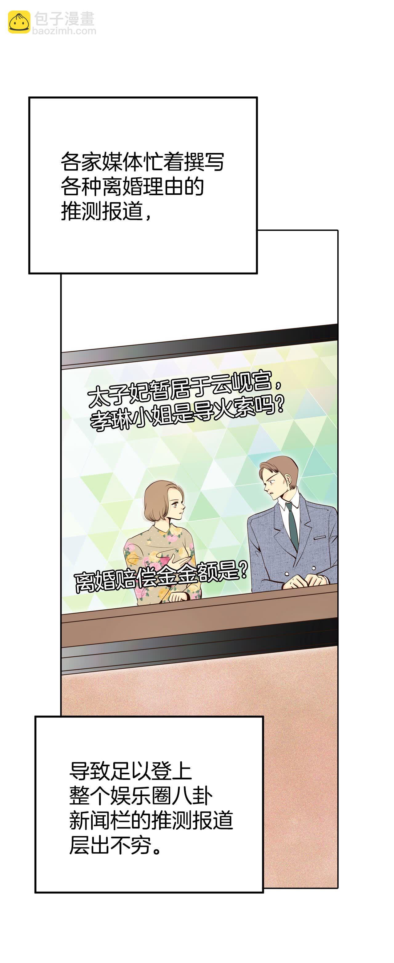 第433话 旧物（2）2