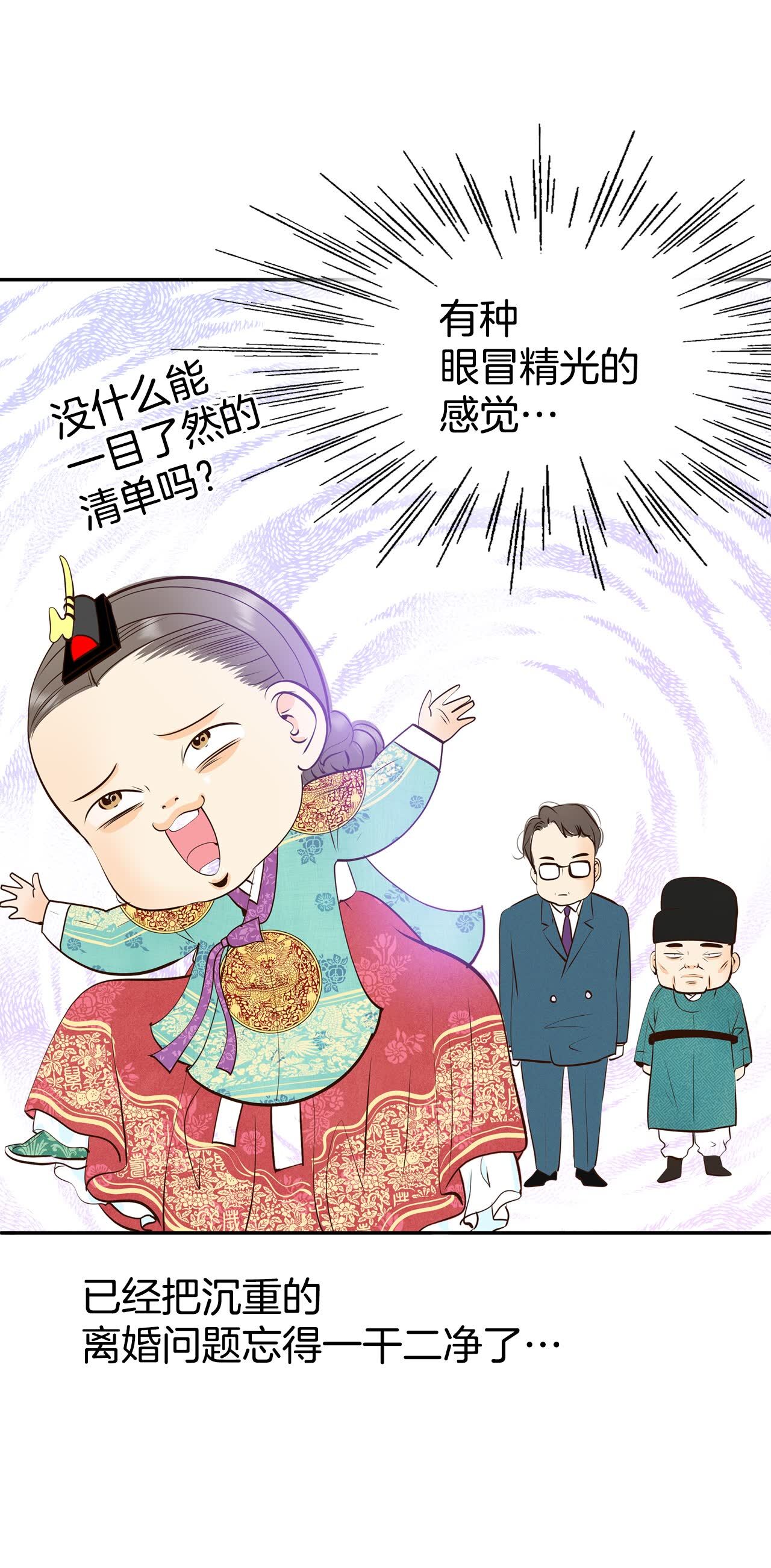 第433话 旧物（2）22