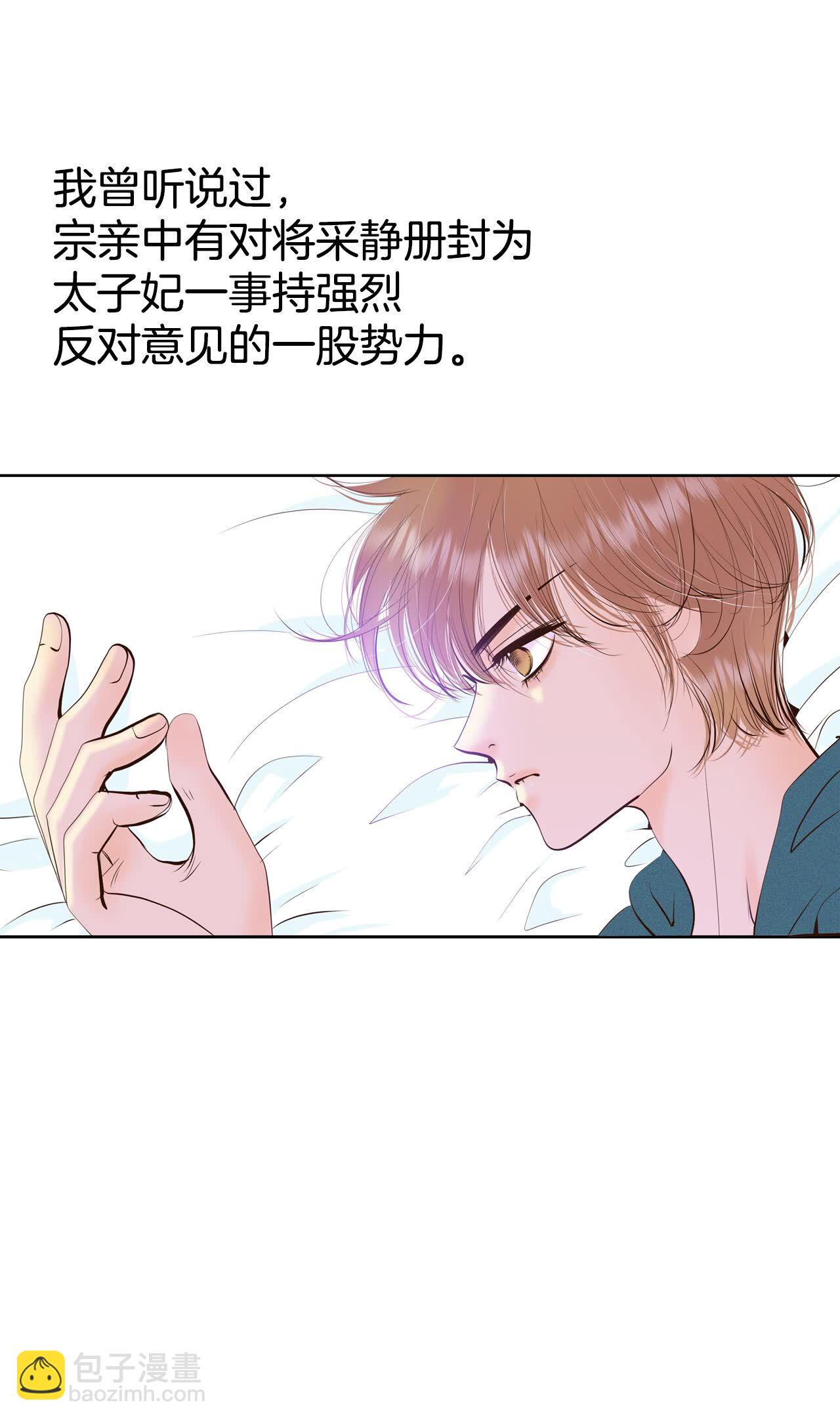 第433话 旧物（2）25