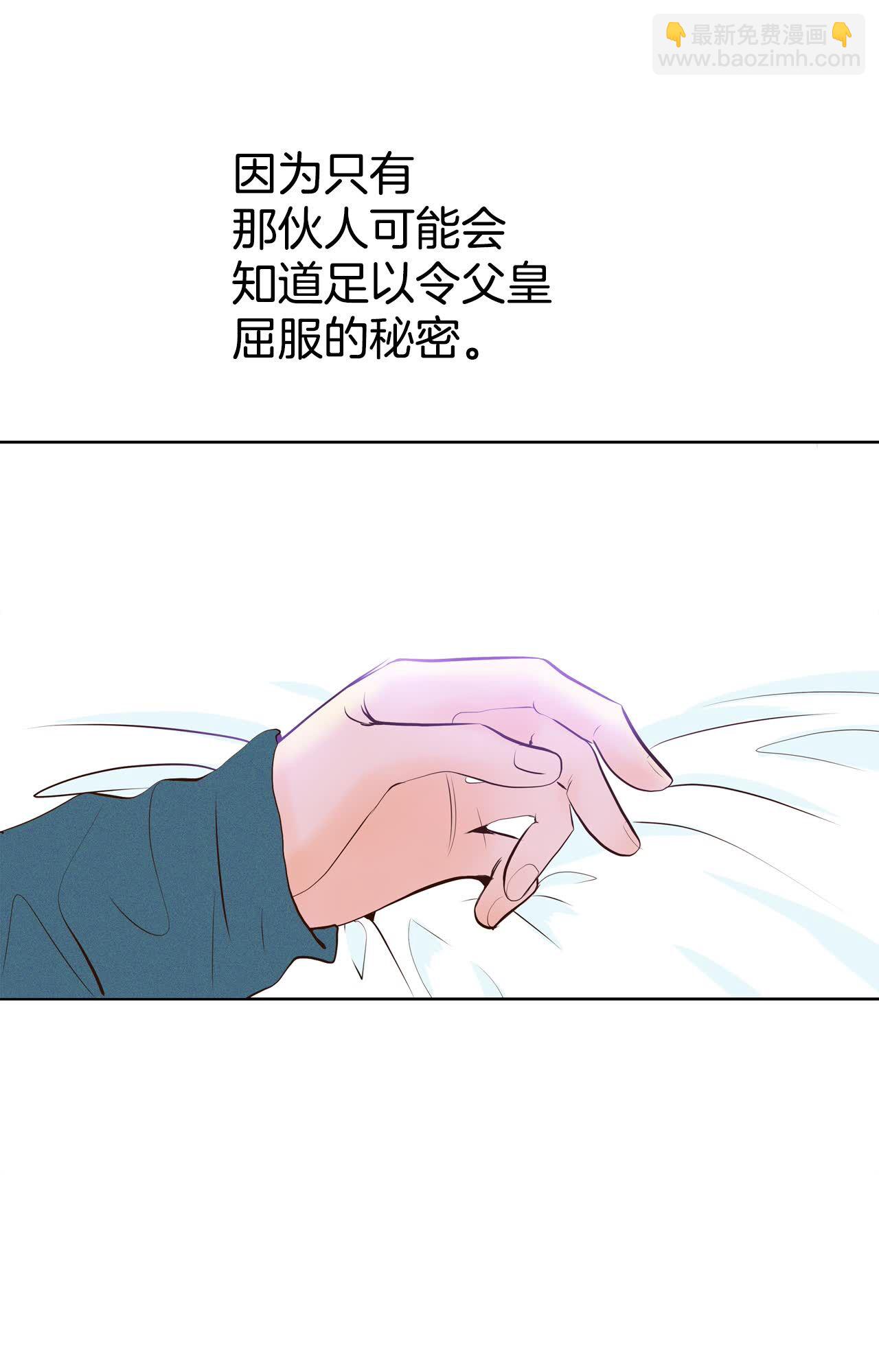 第433话 旧物（2）27