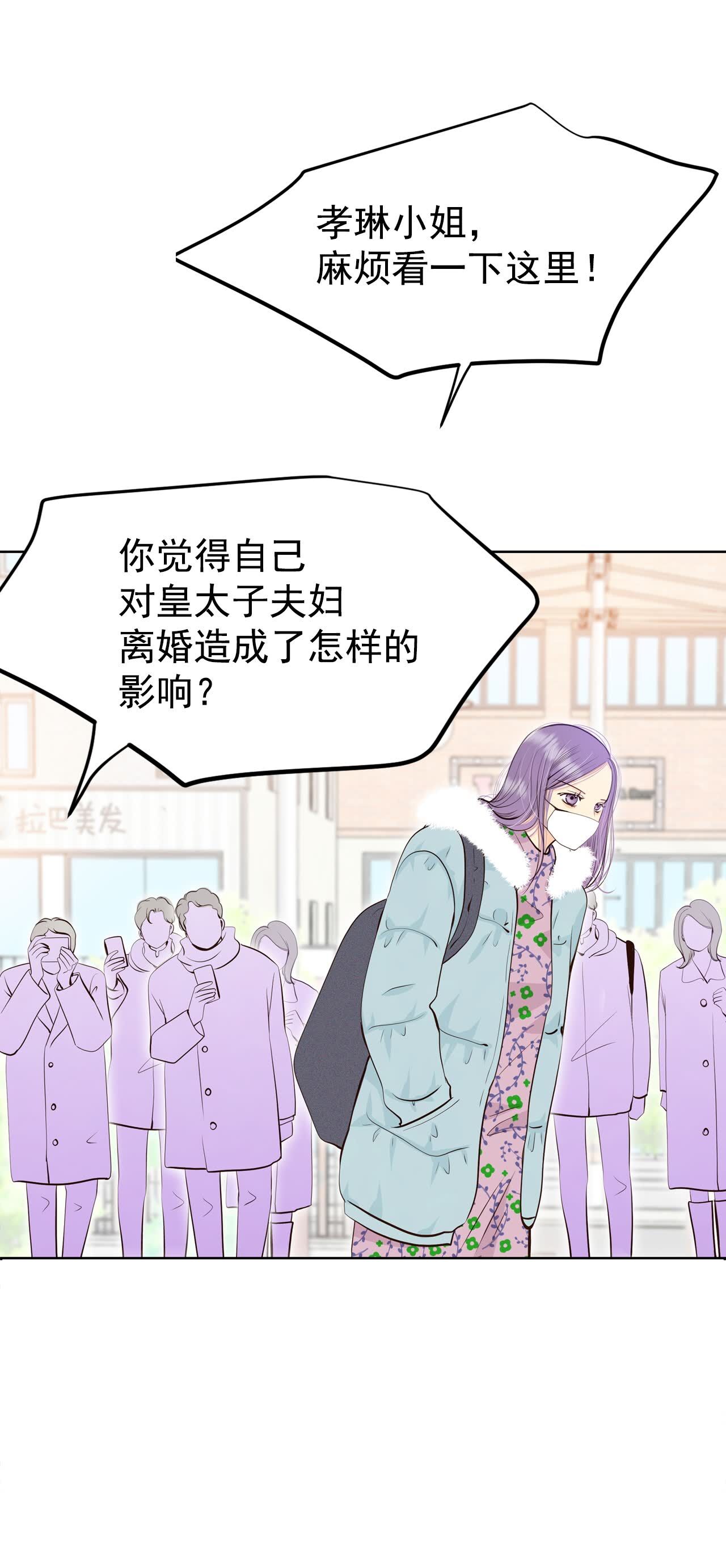 第433话 旧物（2）3
