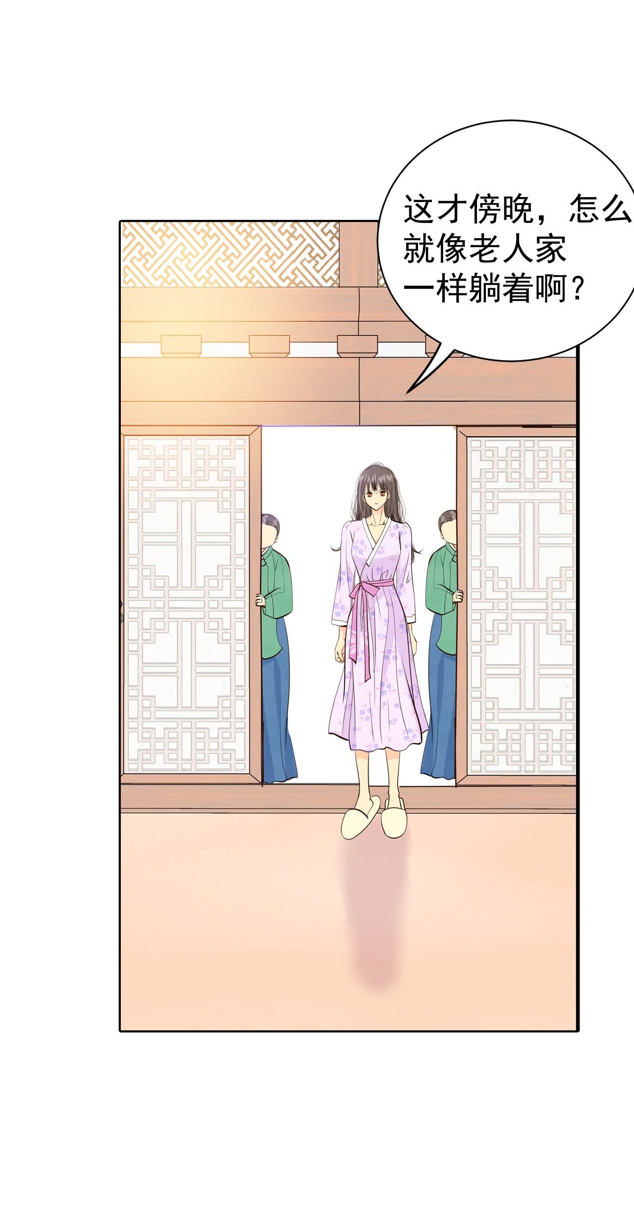 第433话 旧物（2）30