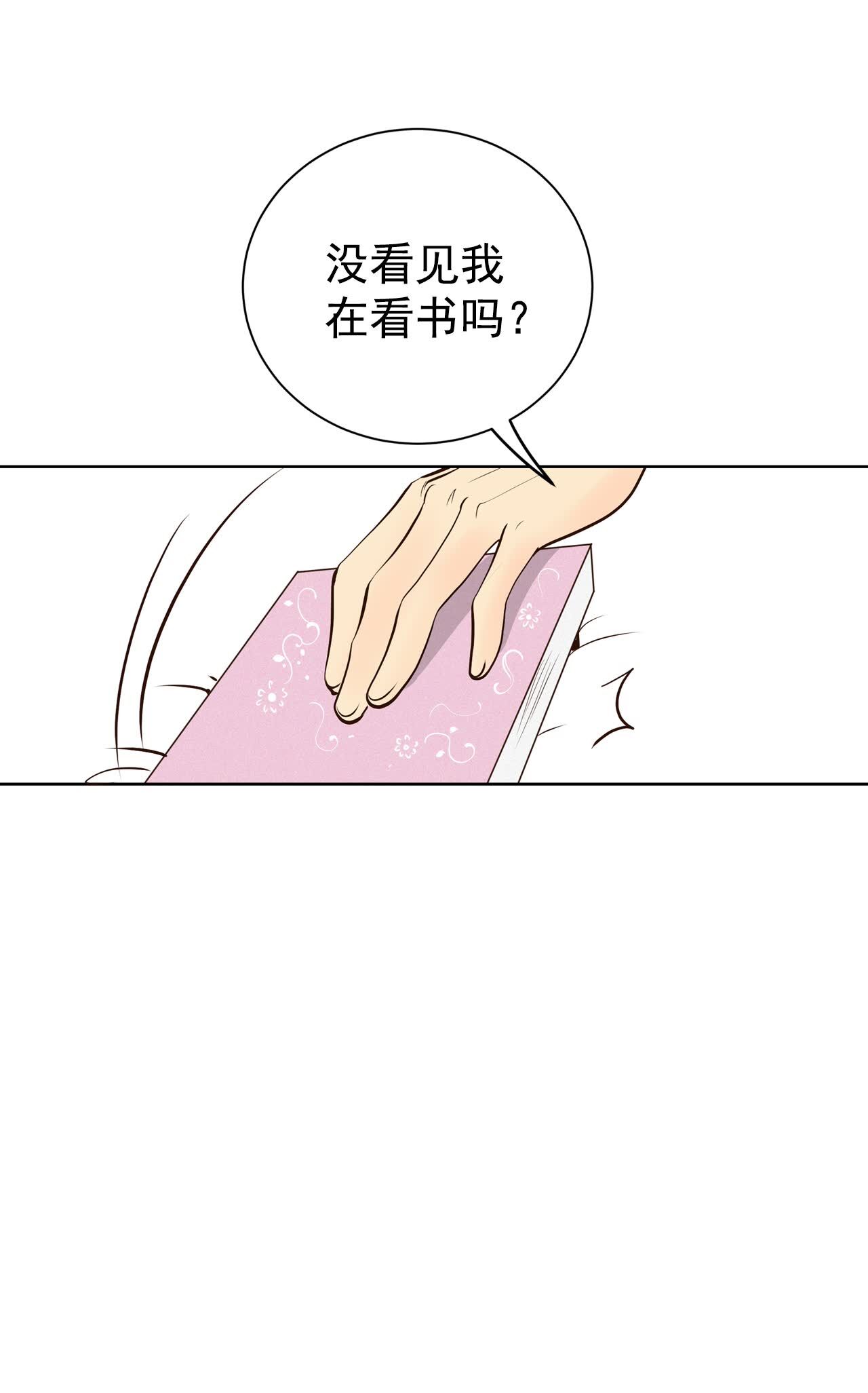 第433话 旧物（2）31