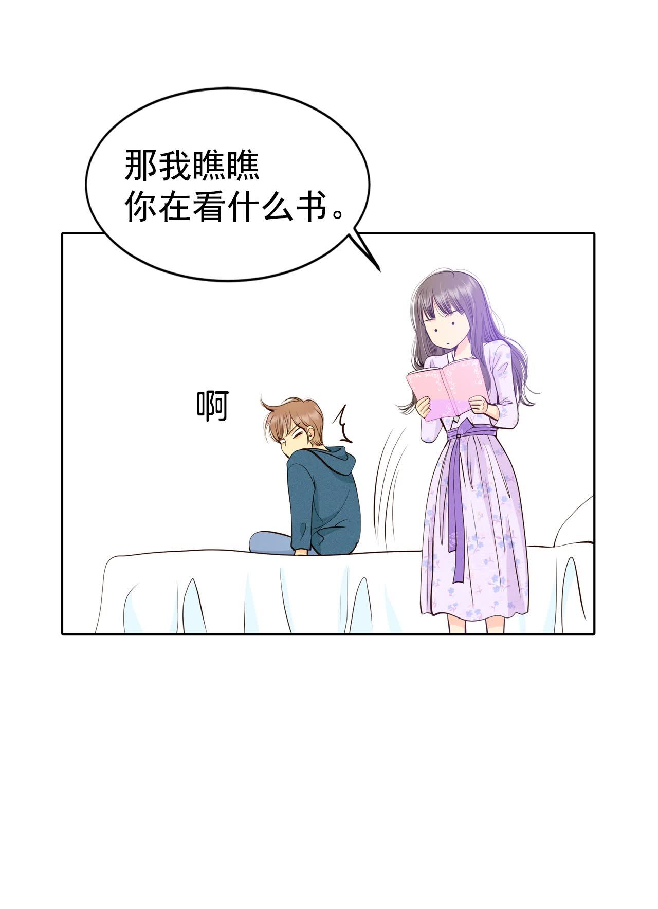 第433话 旧物（2）33