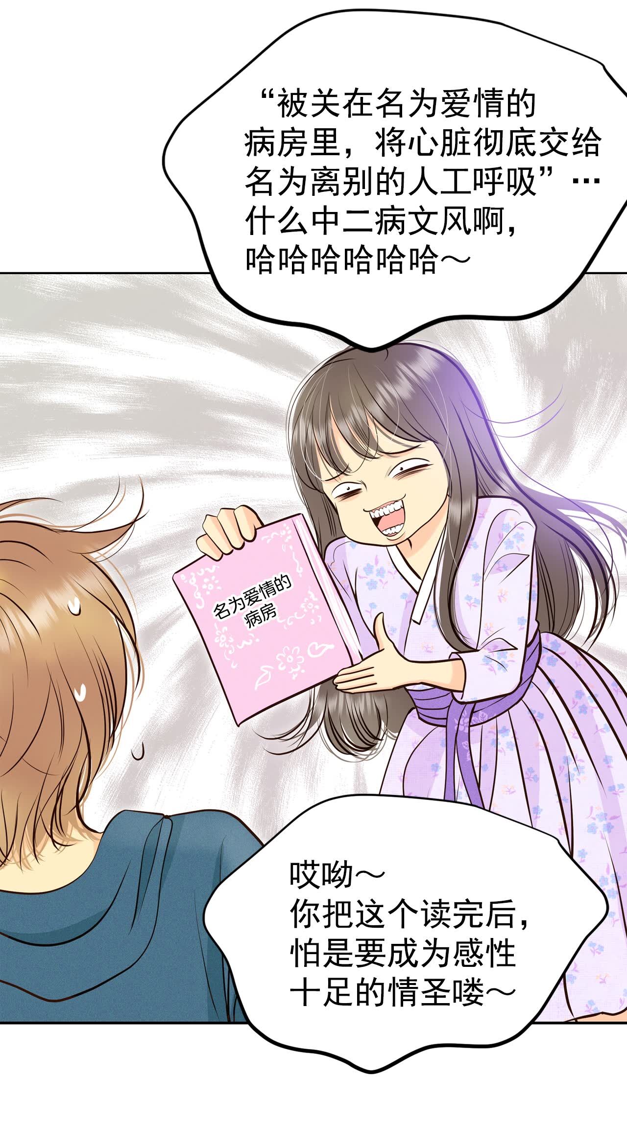 第433话 旧物（2）35