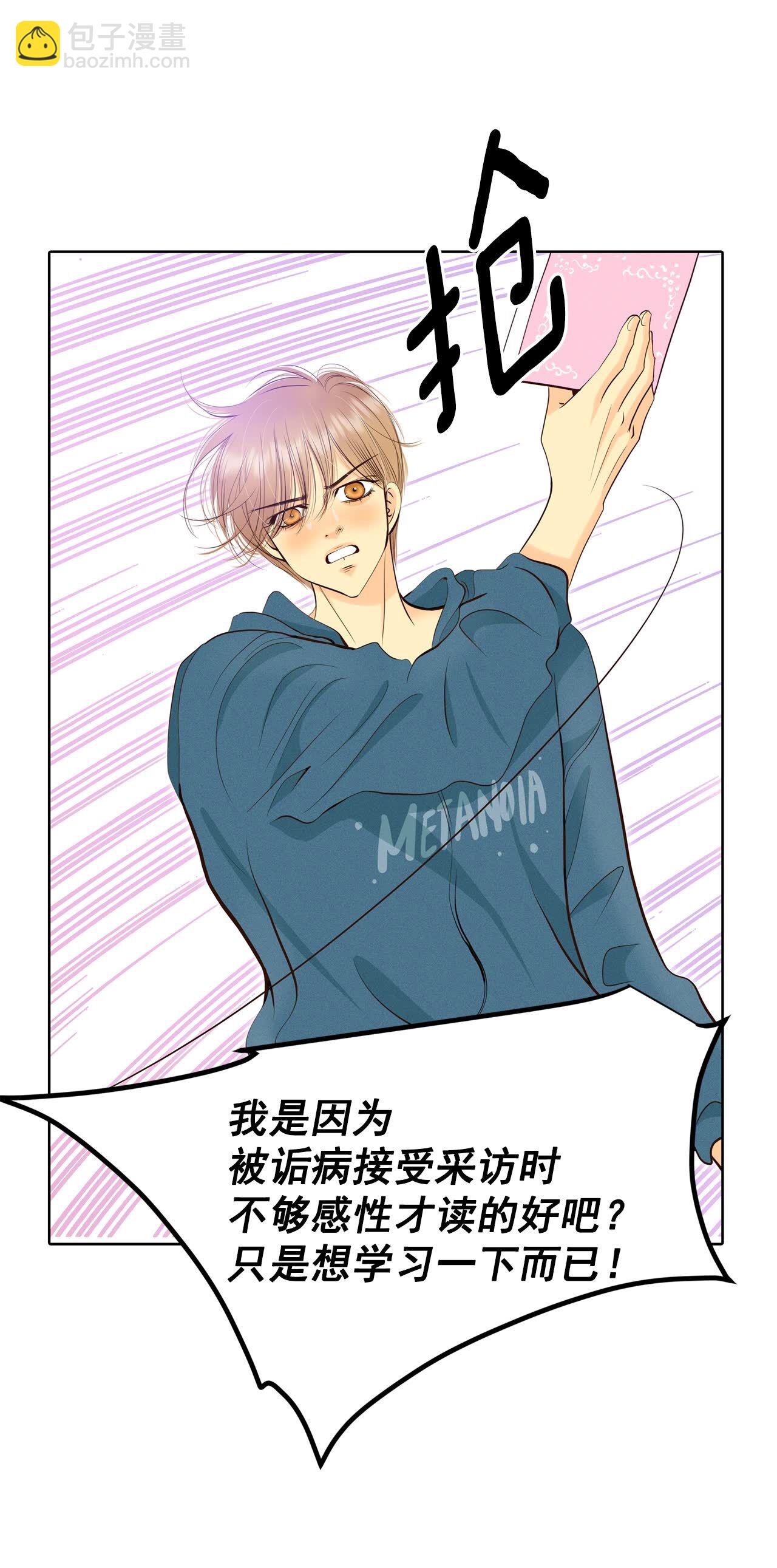 第433话 旧物（2）36