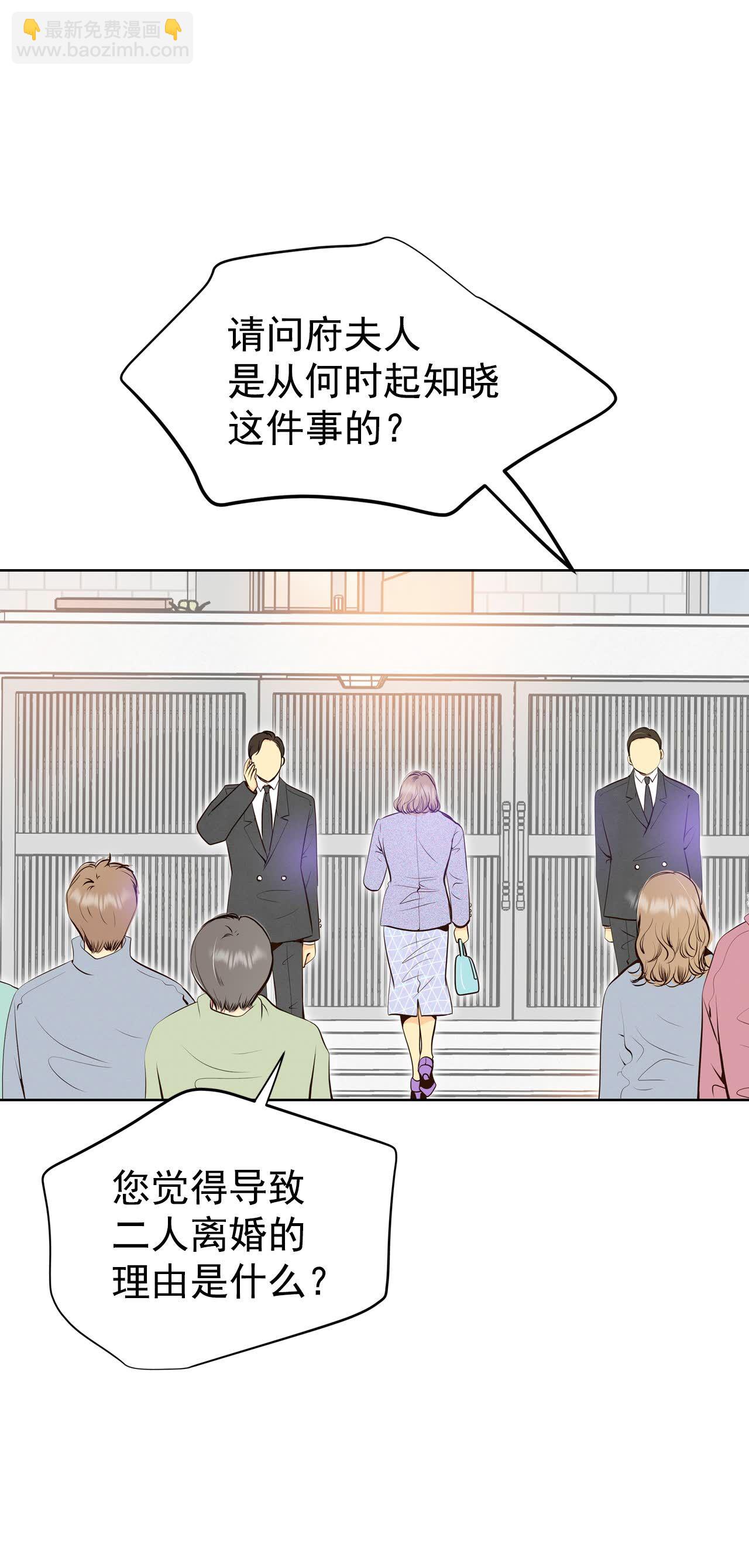 第433话 旧物（2）4