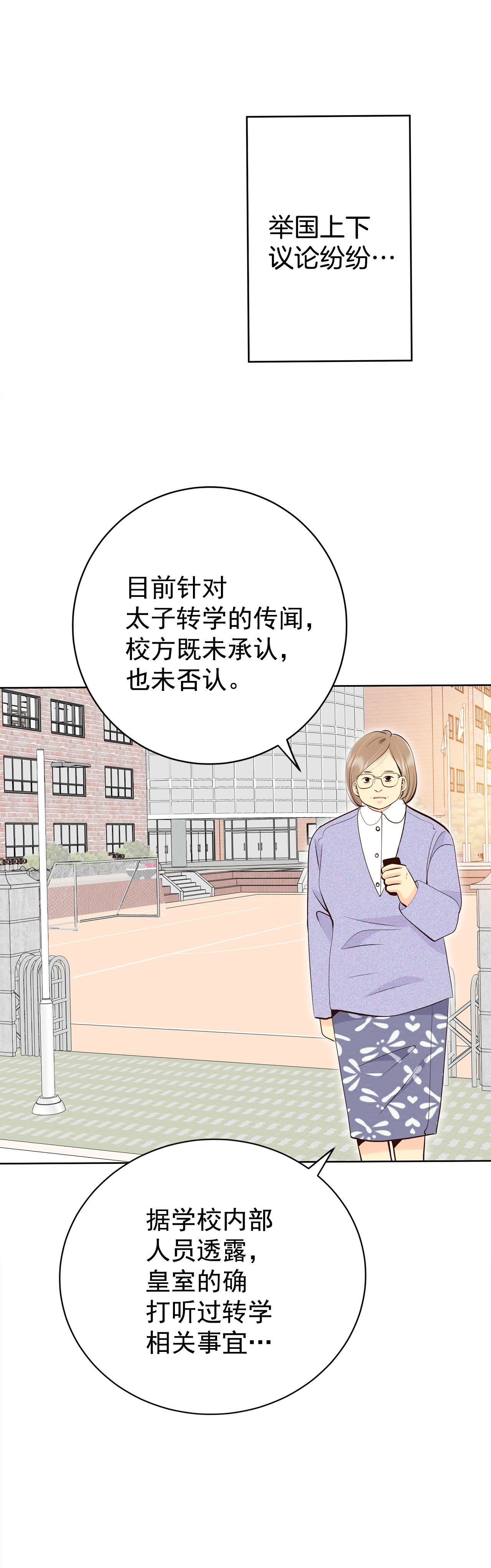 第433话 旧物（2）5