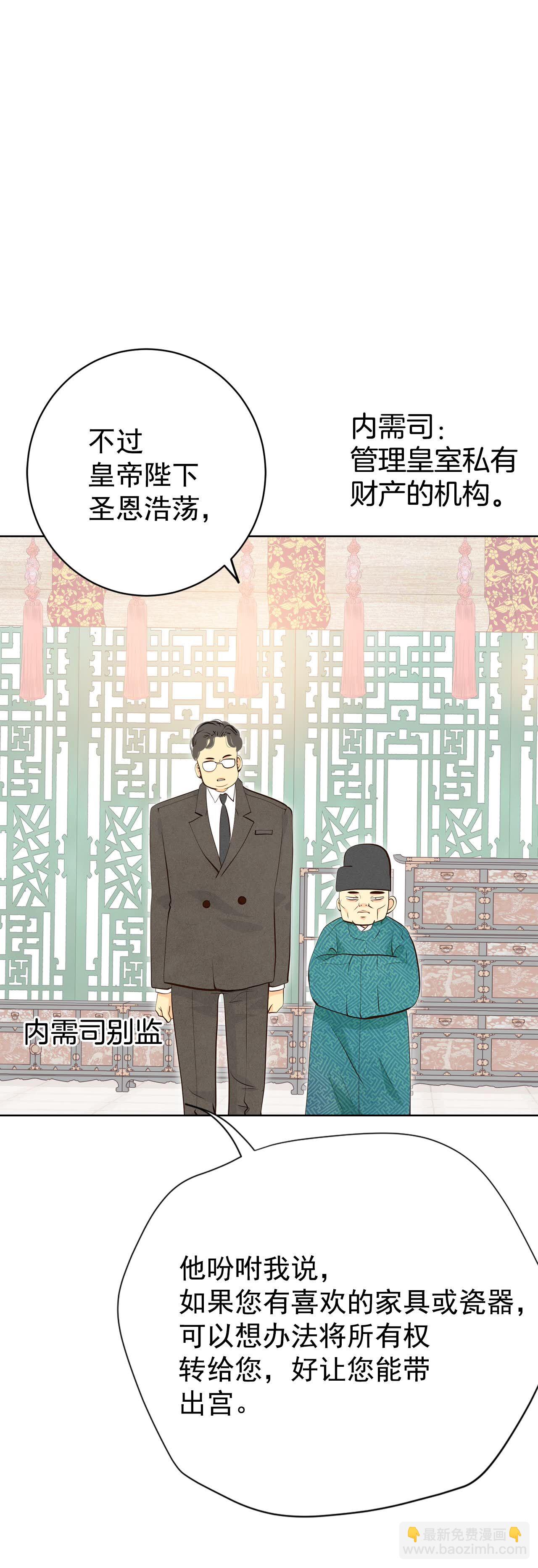 第433话 旧物（2）9