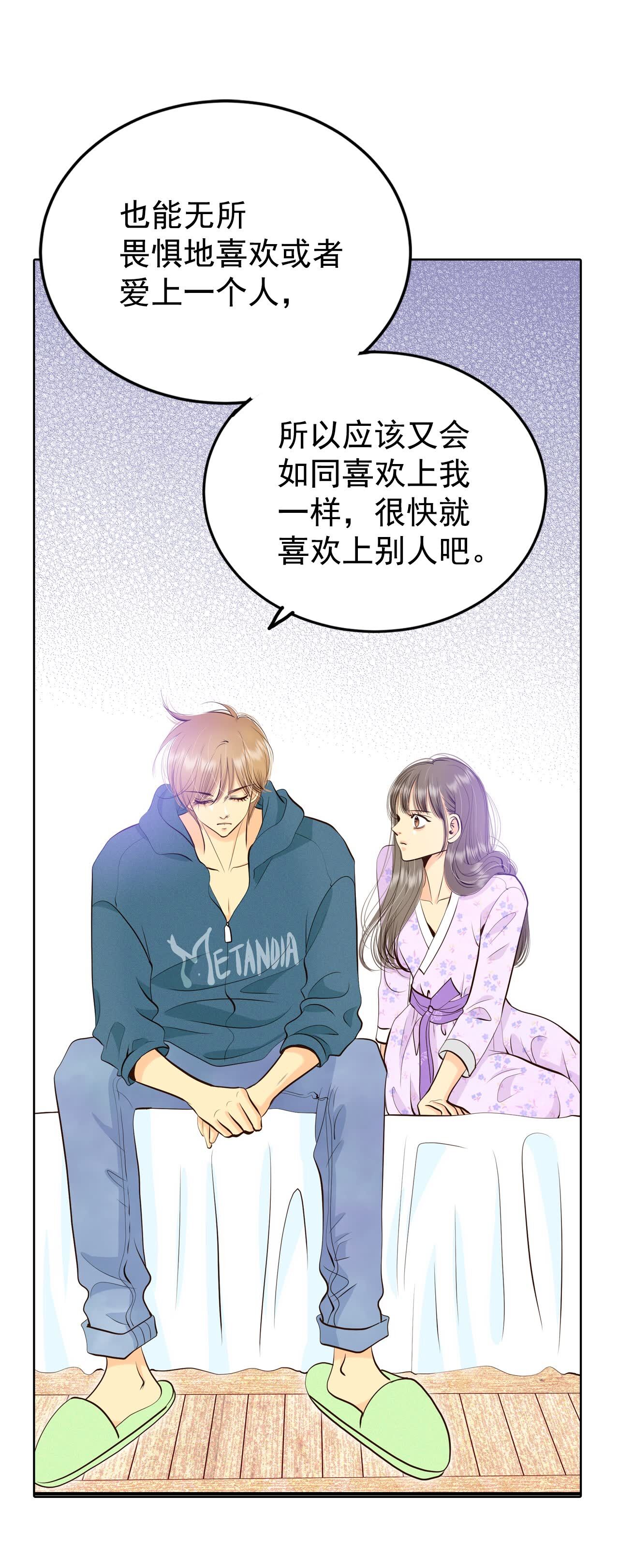 第434话 旧物（3）16