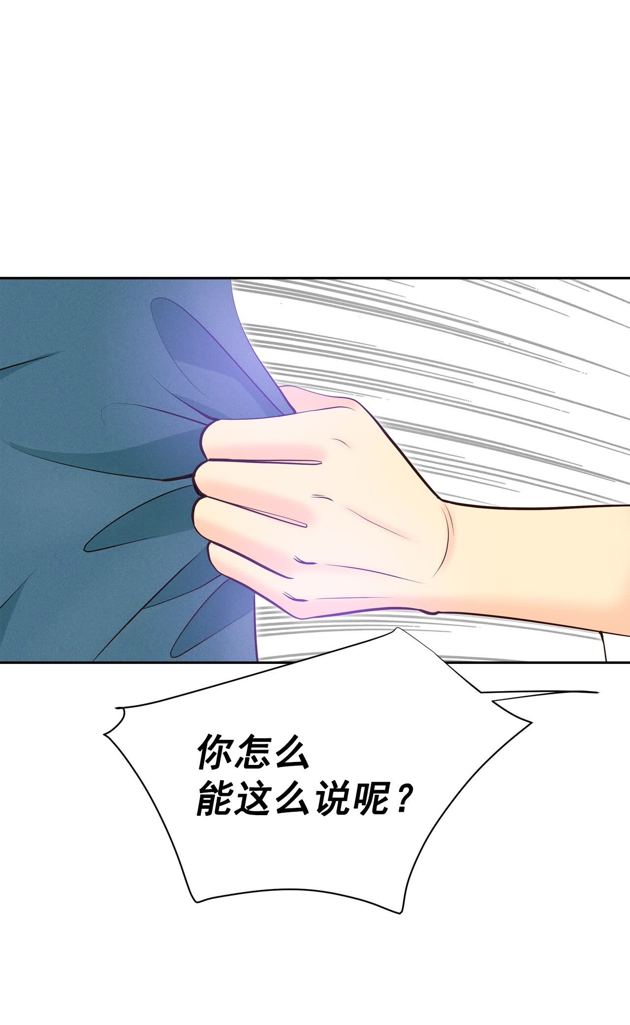 第434话 旧物（3）19