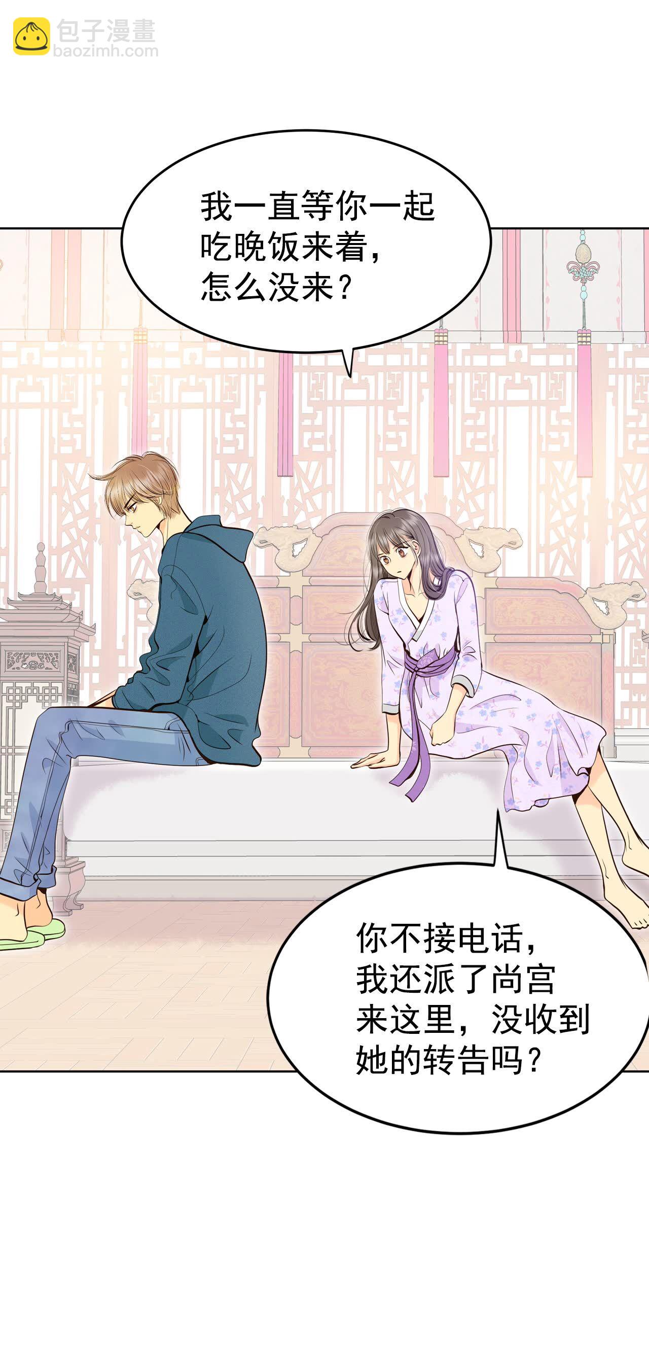第434话 旧物（3）2