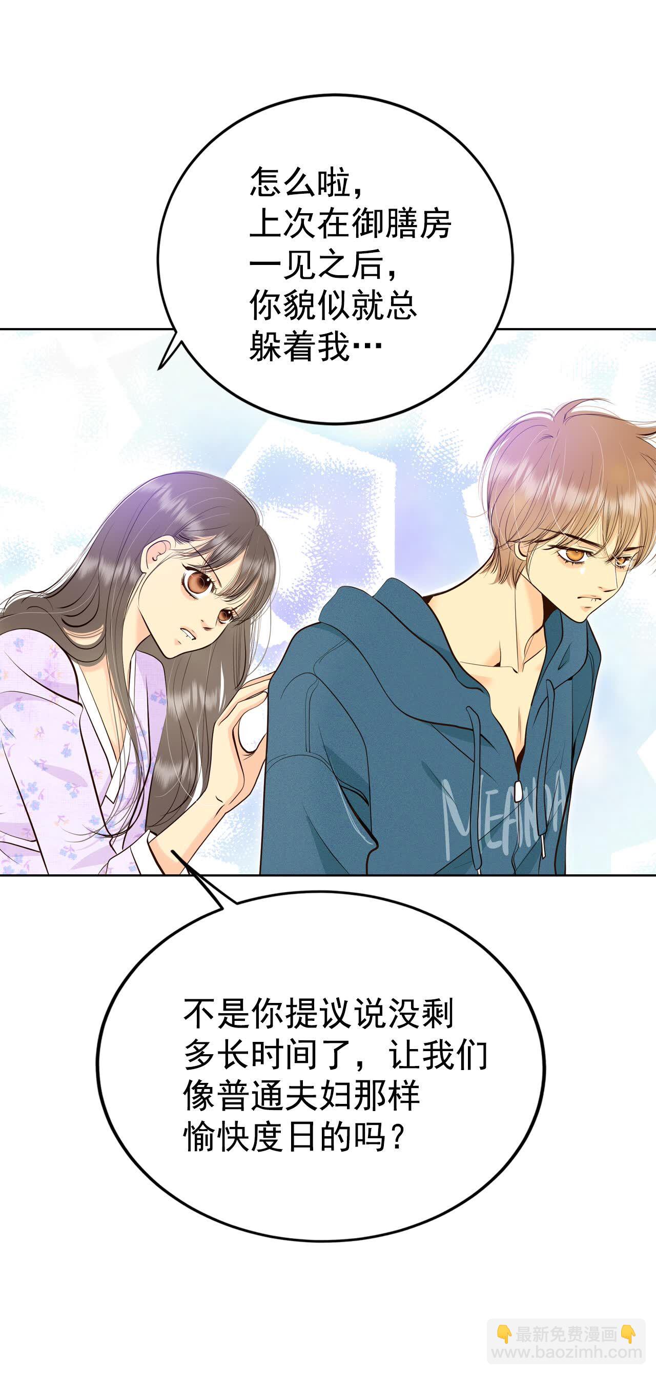 第434话 旧物（3）4
