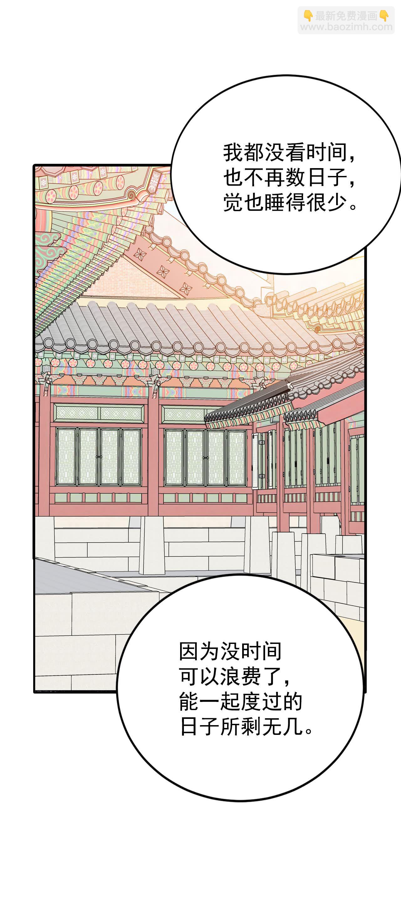 第434话 旧物（3）9