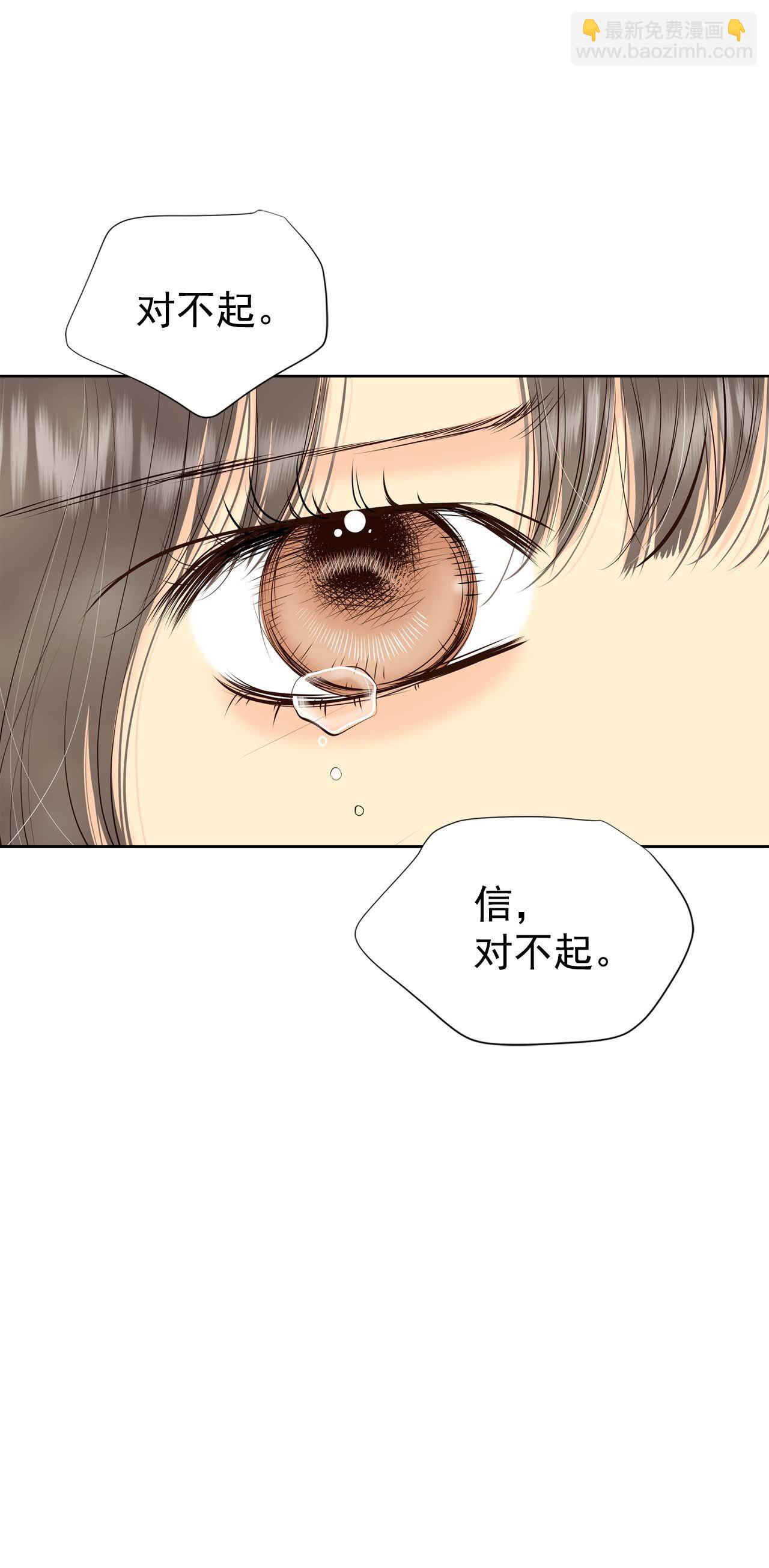 第435话 畅想（1）12
