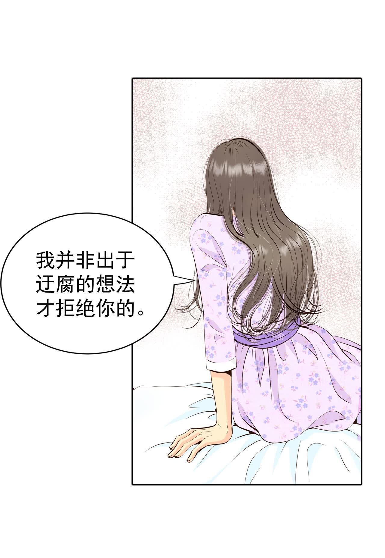 第435话 畅想（1）15