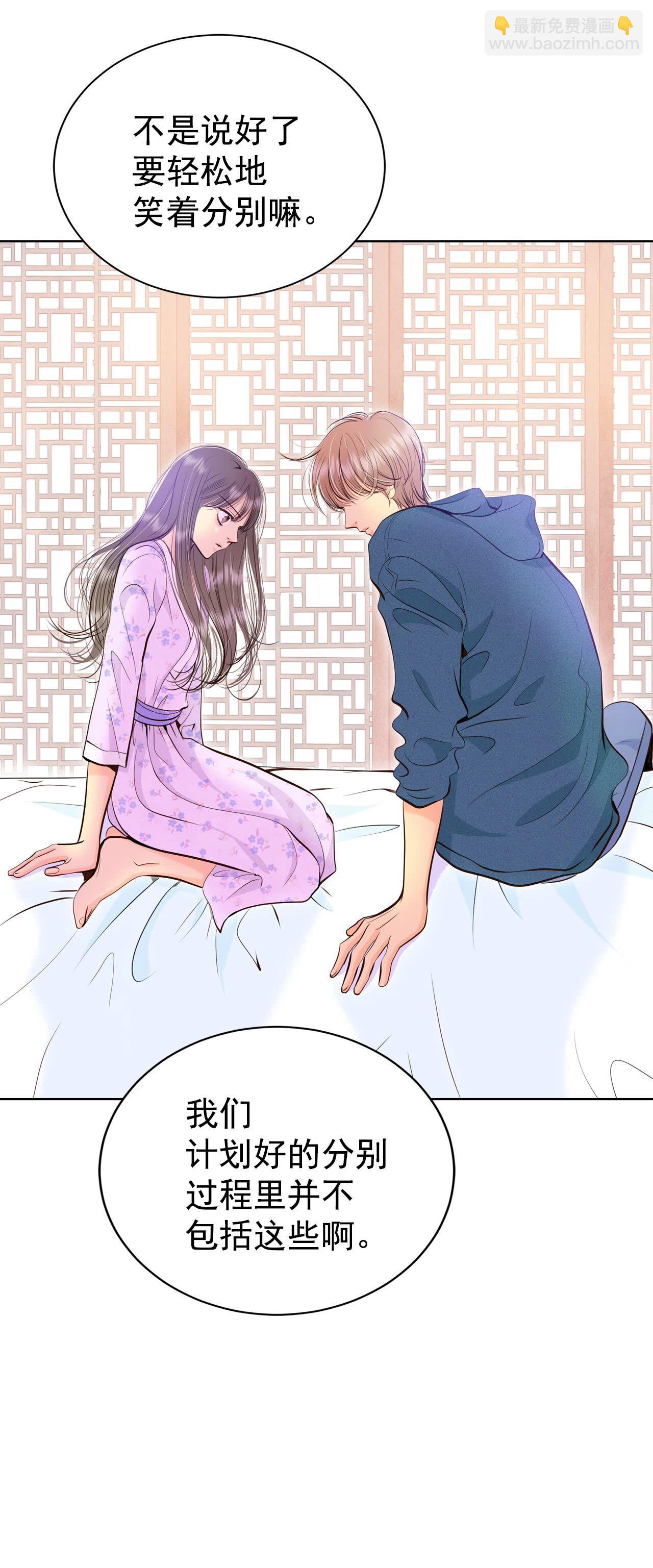 第435话 畅想（1）18