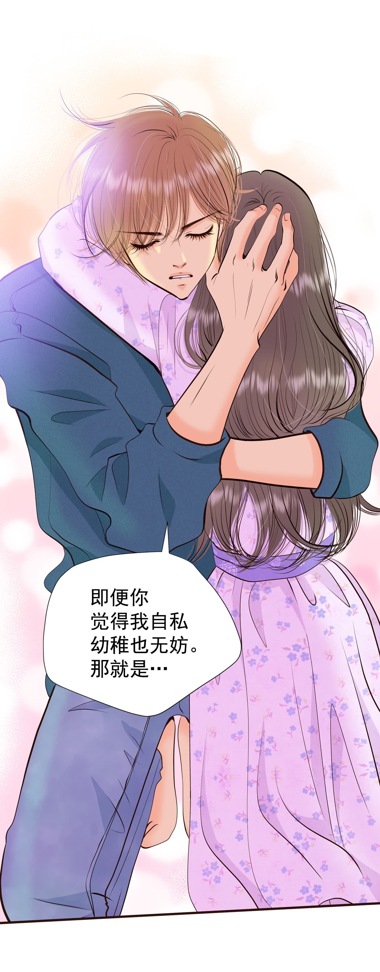 第435话 畅想（1）27