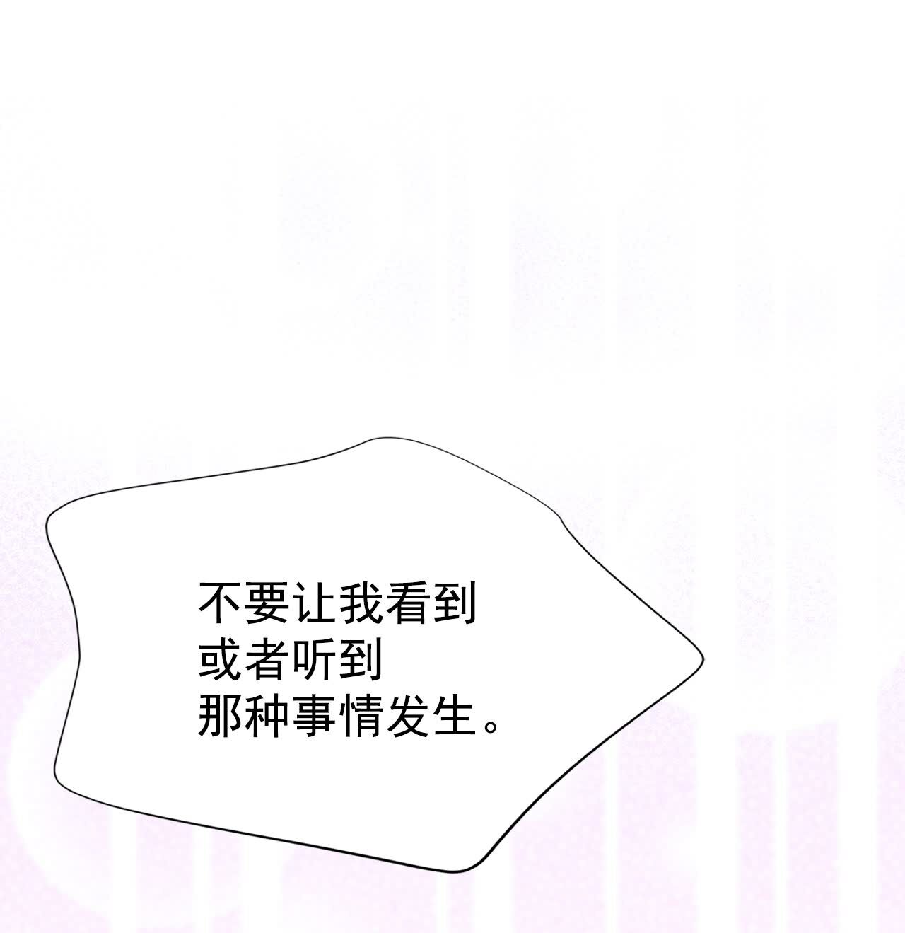 第435话 畅想（1）29