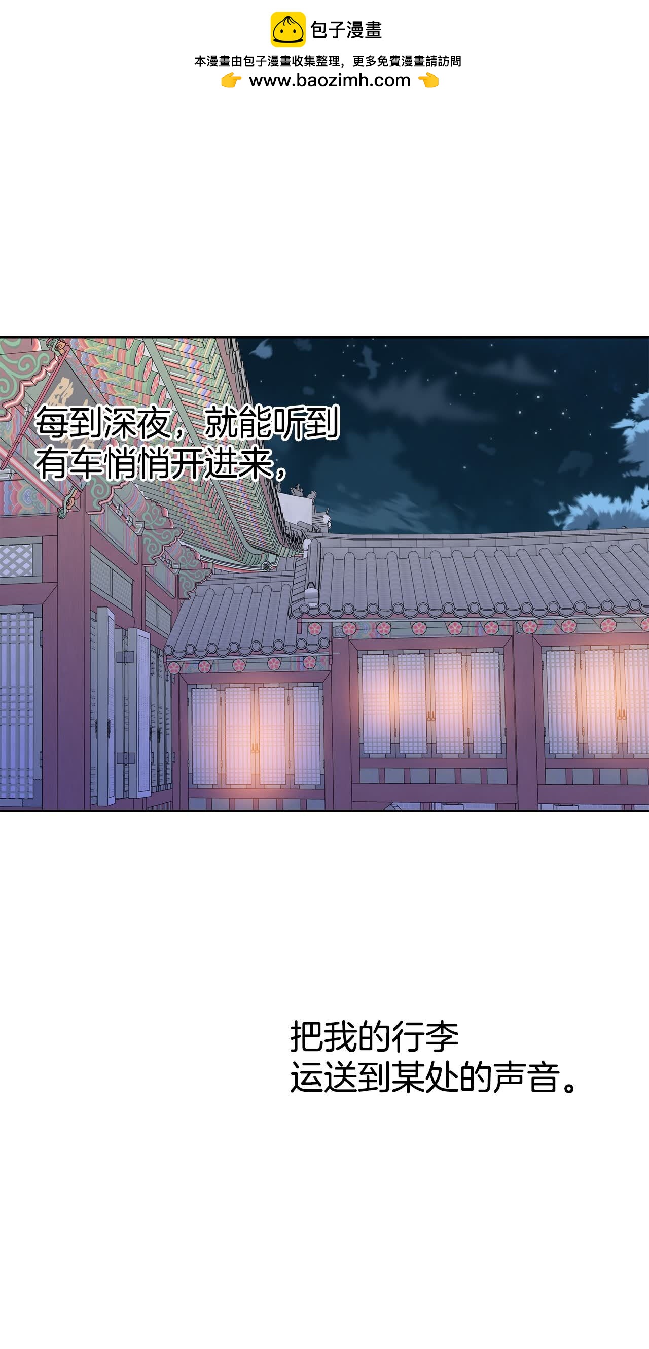 第436话 畅想（2）1