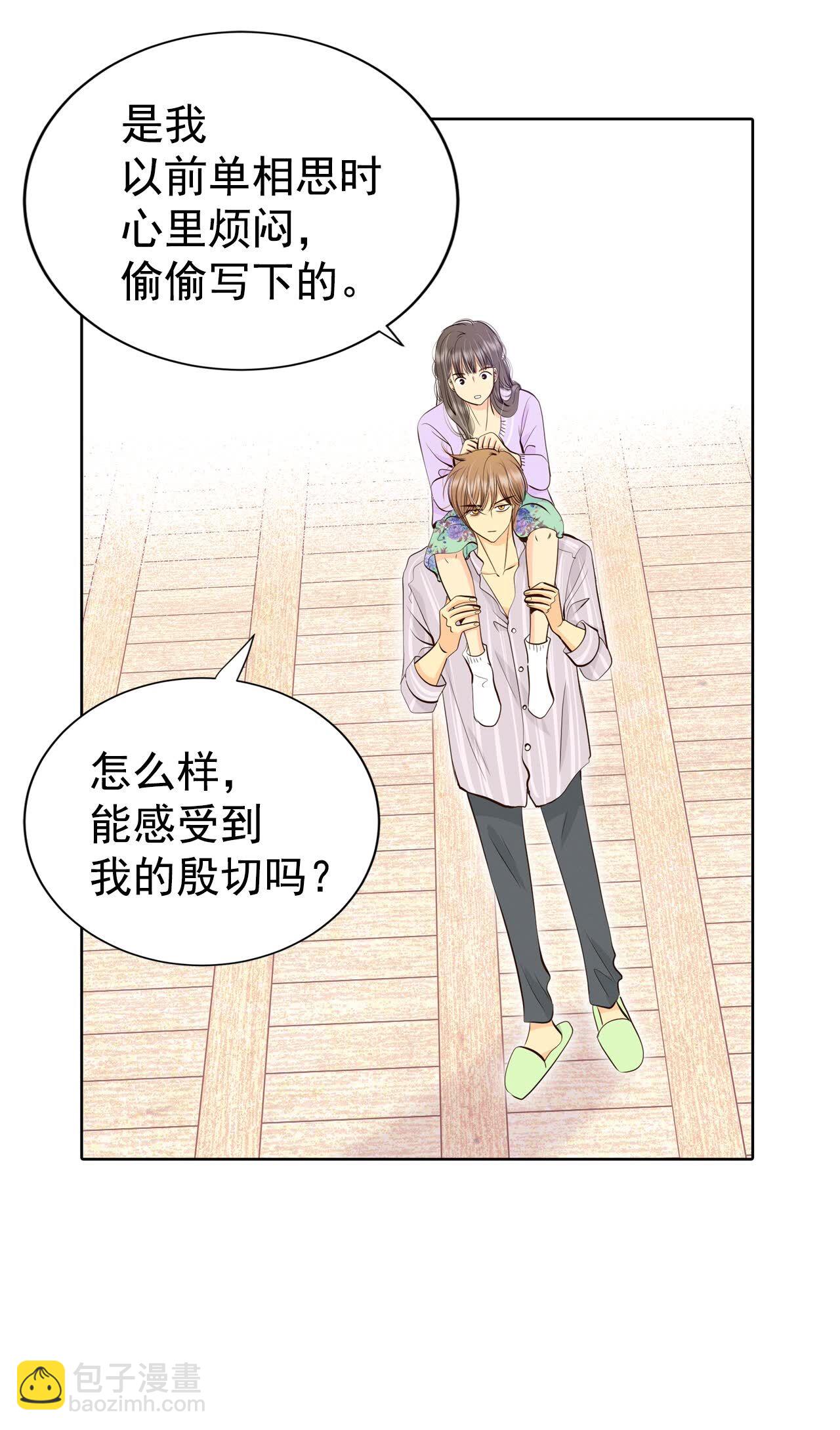 第436话 畅想（2）11