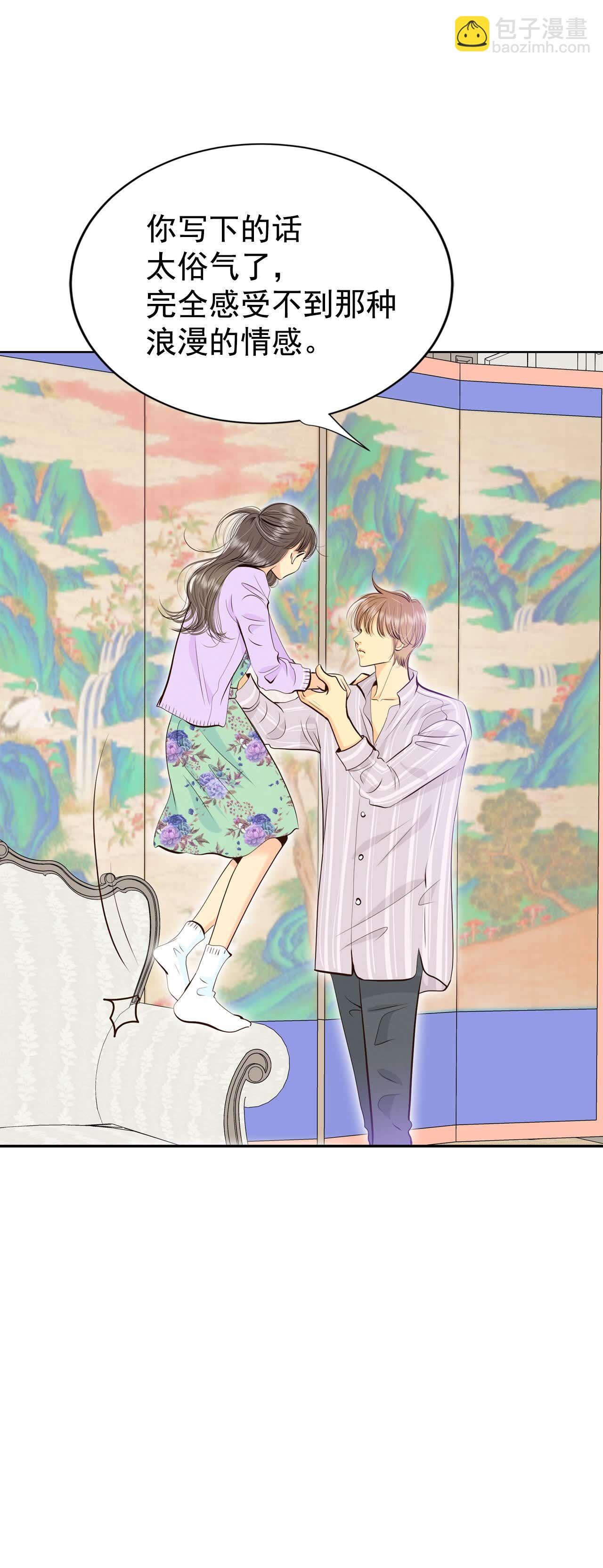 第436话 畅想（2）12