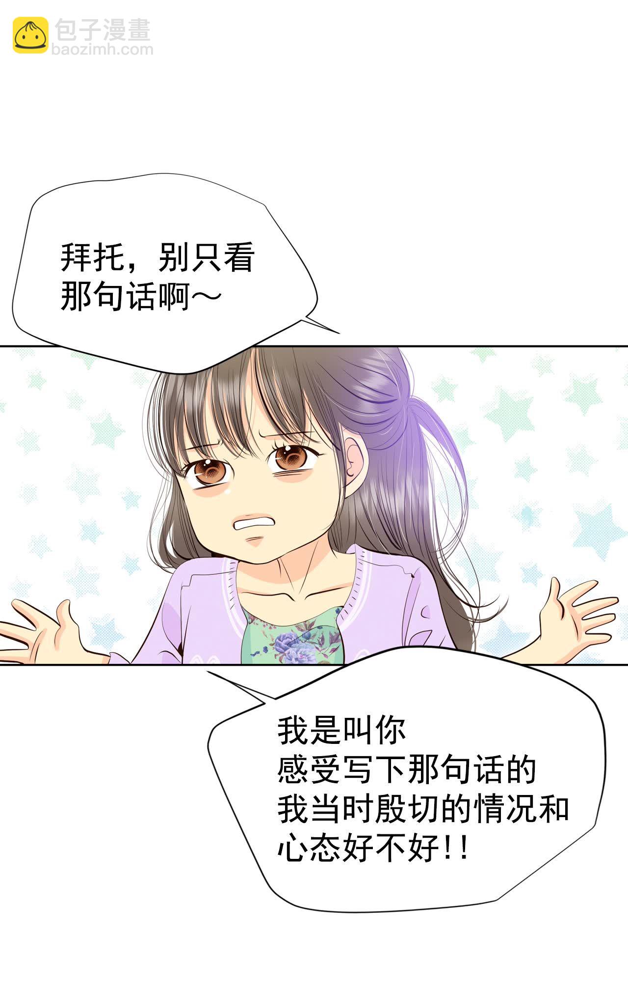 第436话 畅想（2）13