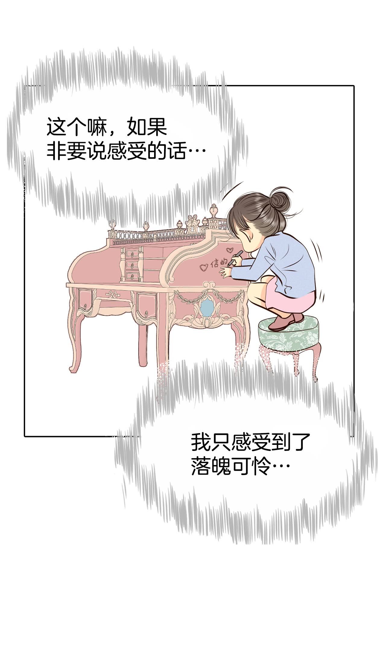 第436话 畅想（2）14