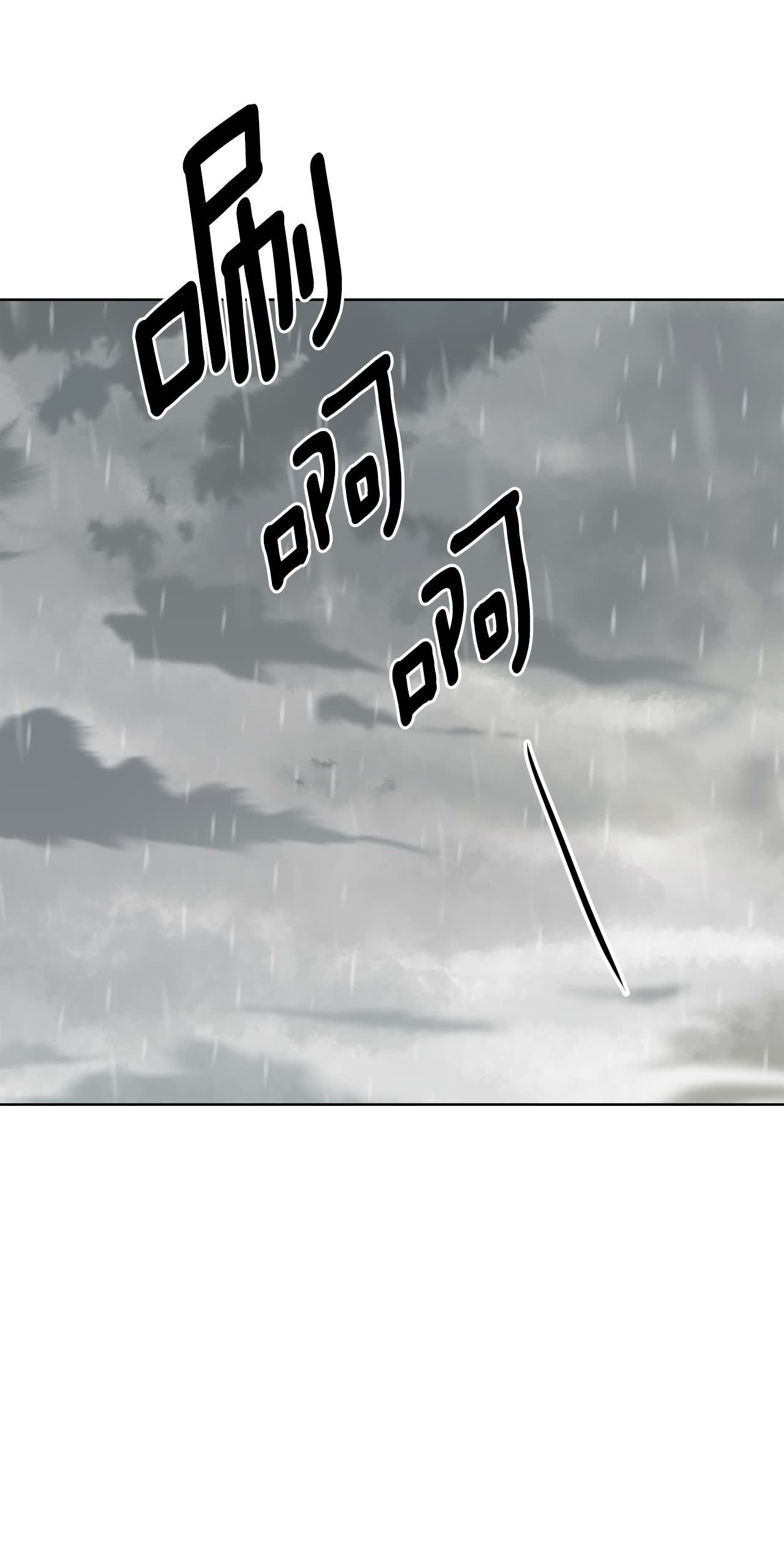 第436话 畅想（2）16