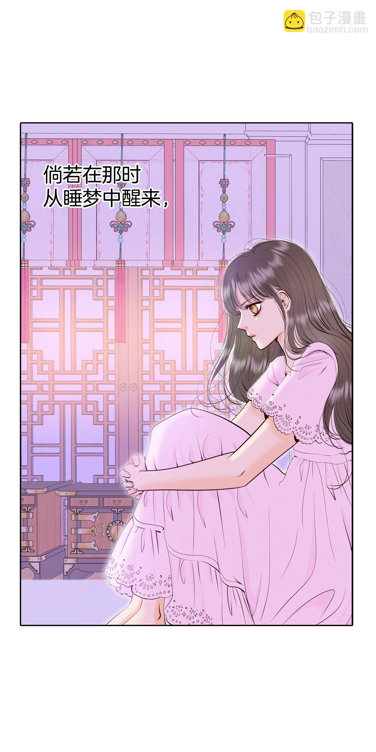 第436话 畅想（2）2