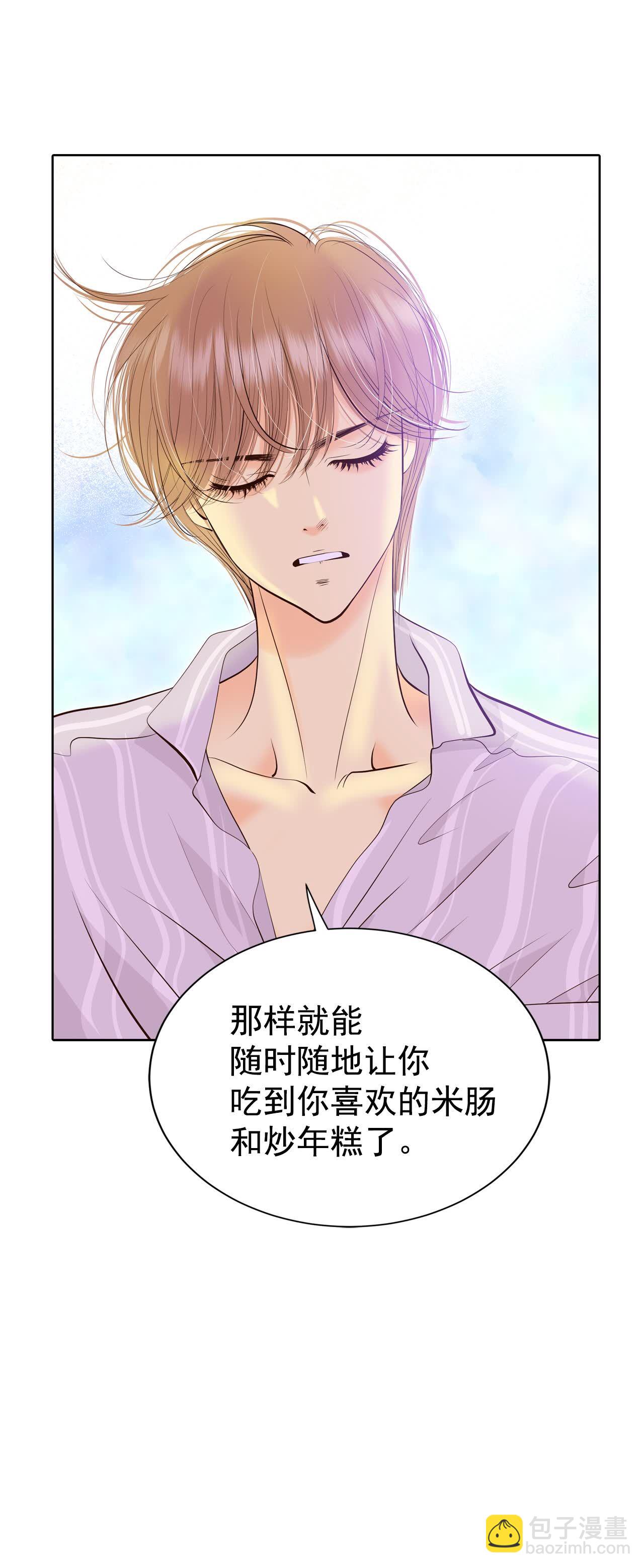 第436话 畅想（2）20