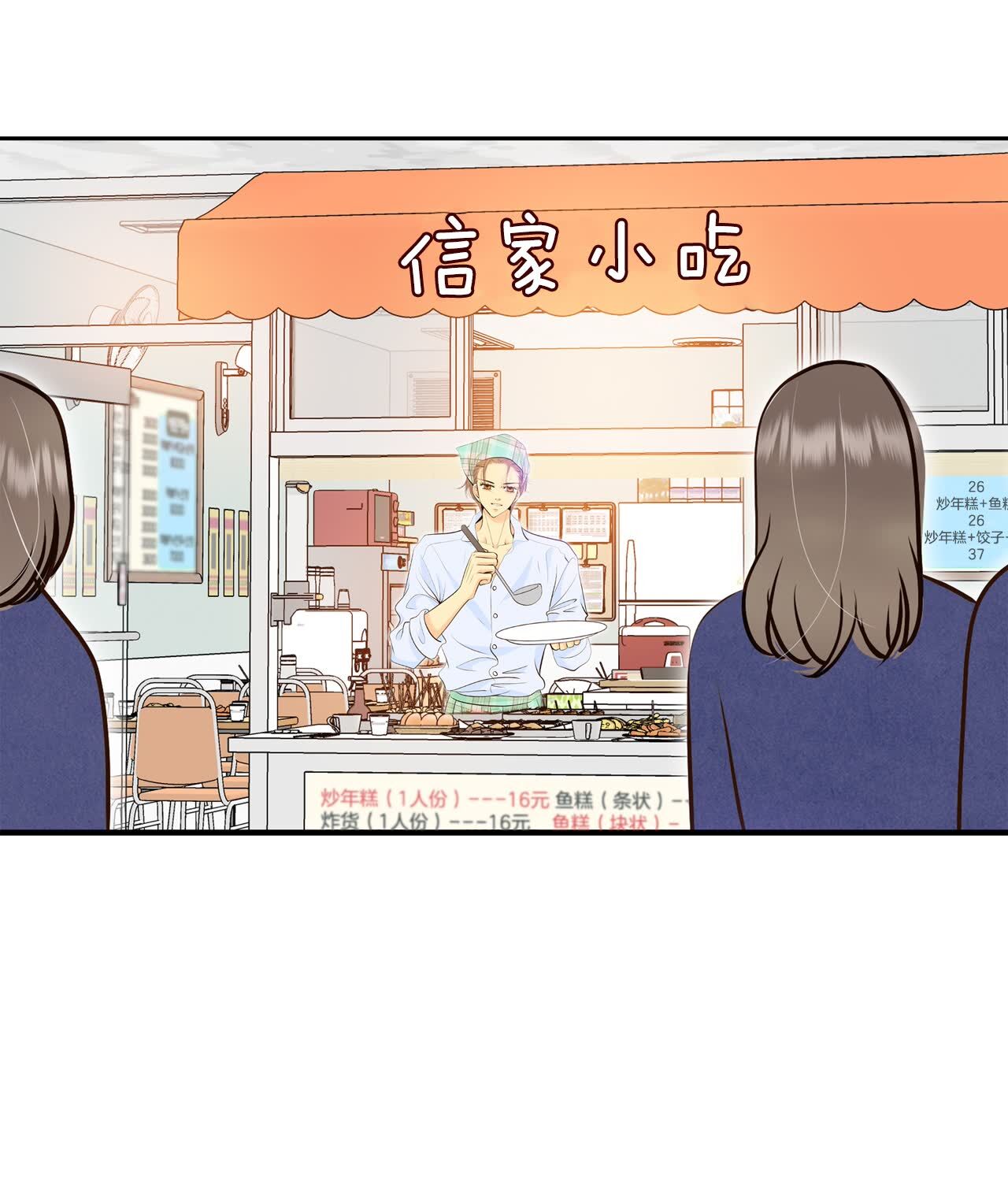第436话 畅想（2）23