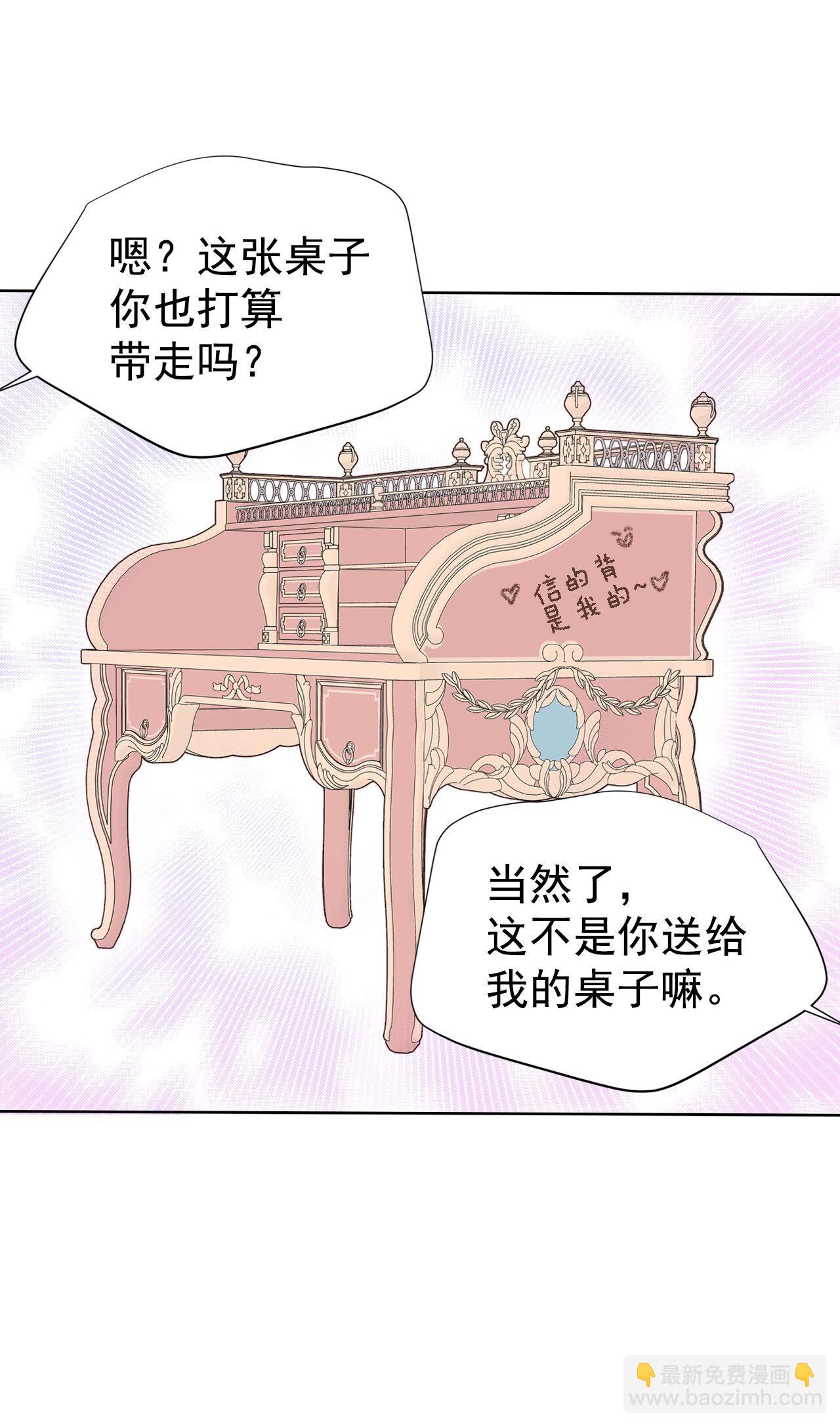 第436话 畅想（2）9
