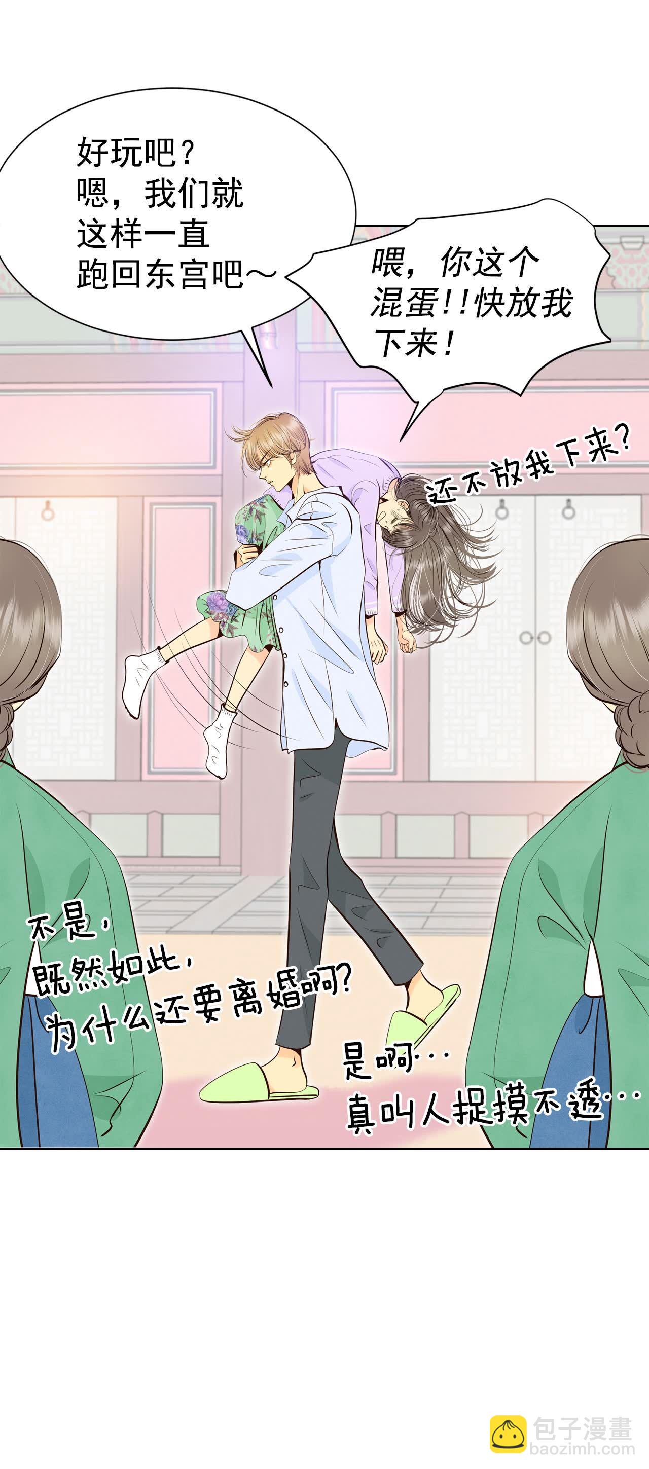 第437话 畅想（3）10