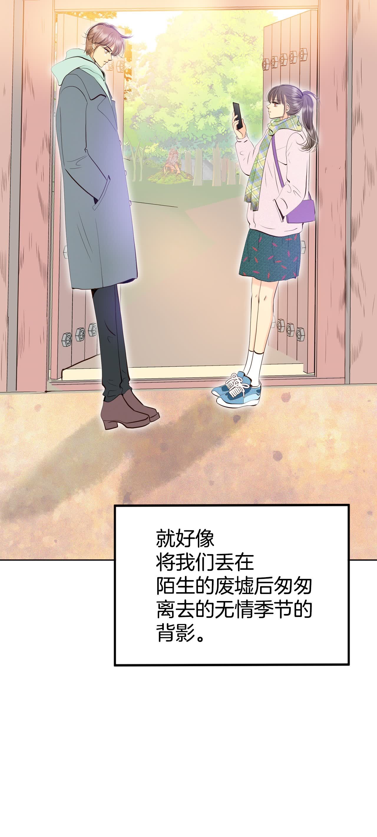 第437话 畅想（3）13