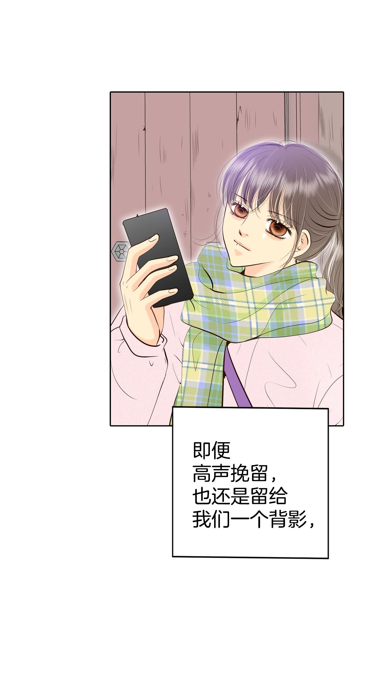 第437话 畅想（3）15