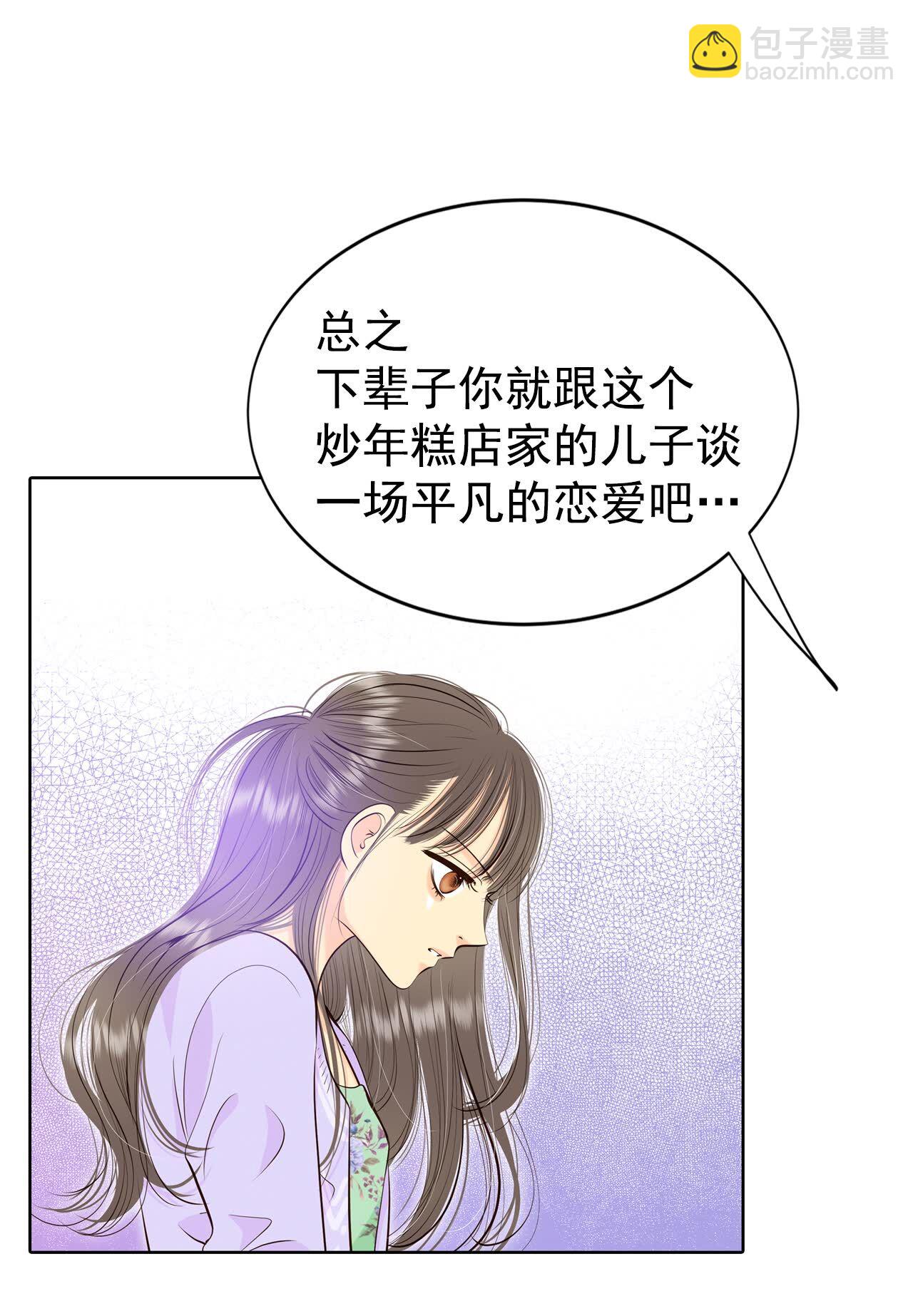 第437话 畅想（3）2