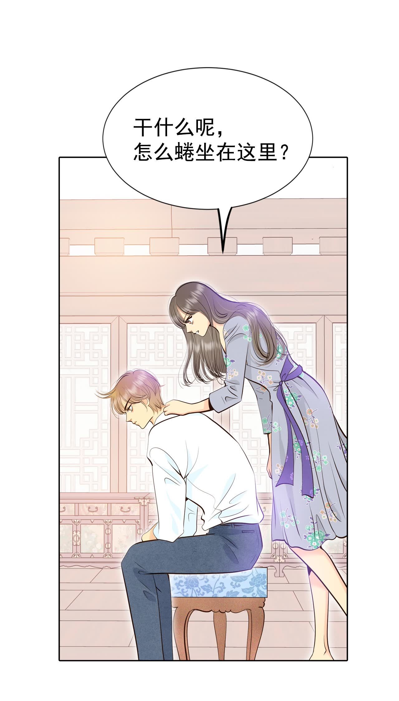 第437话 畅想（3）24